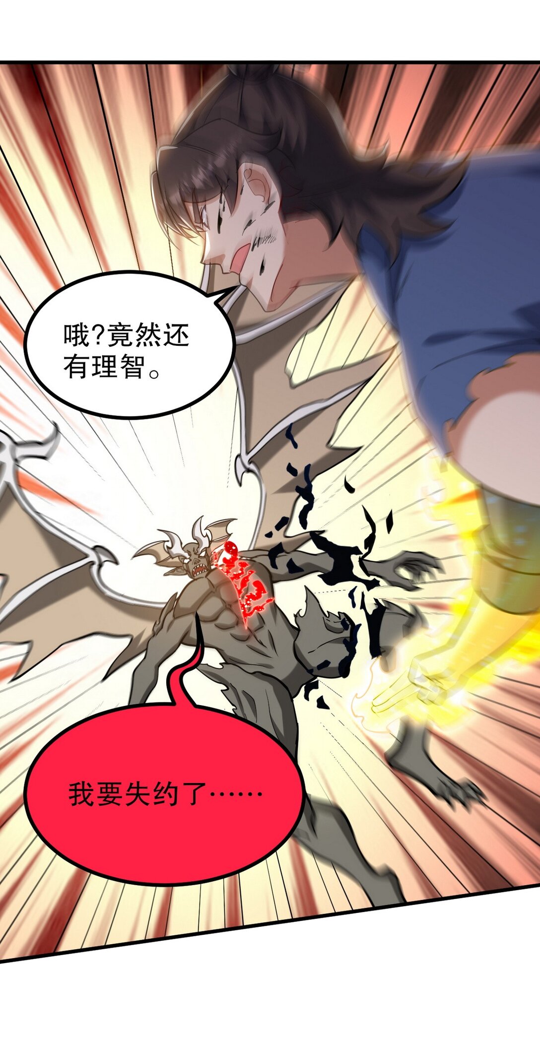 314 回家45