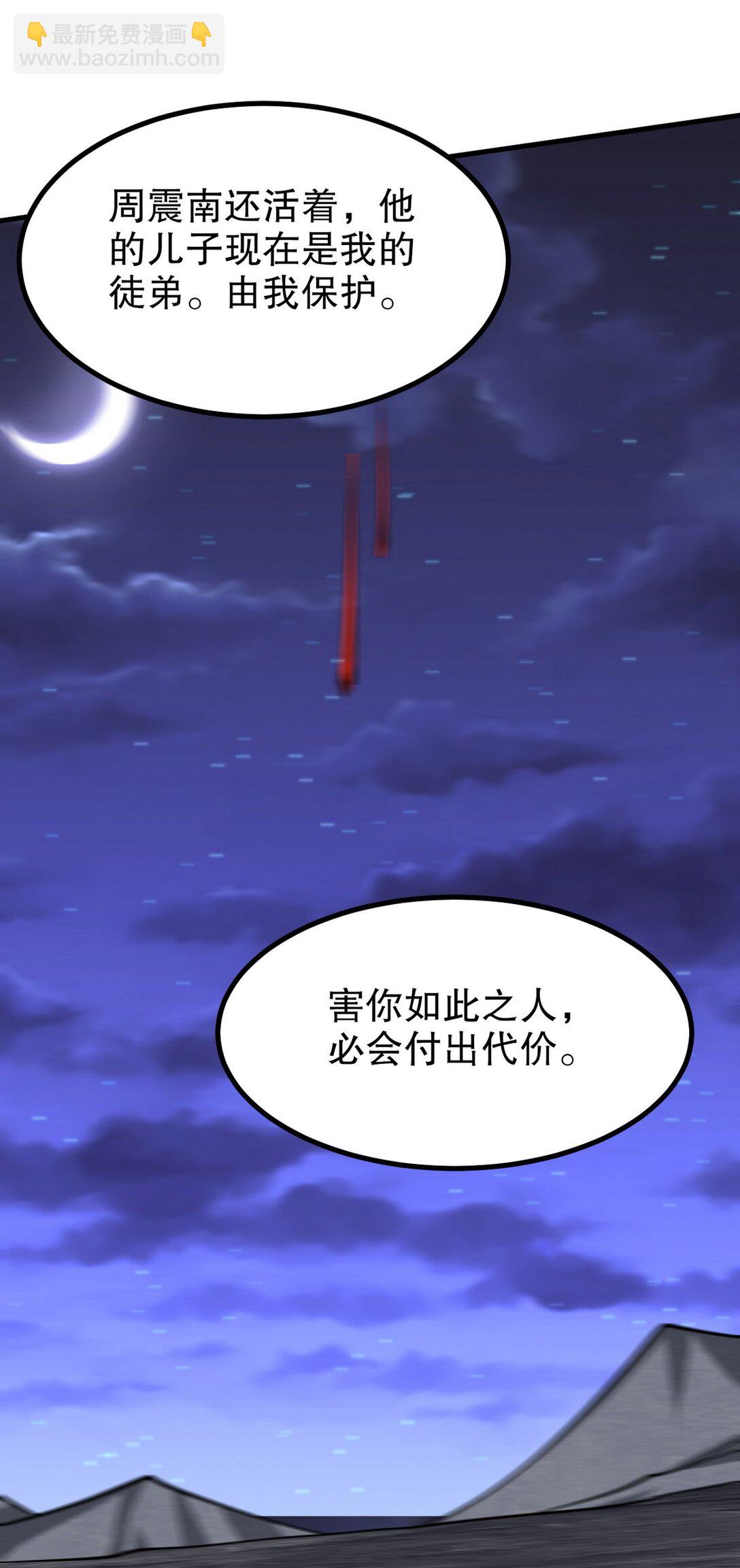 314 回家46