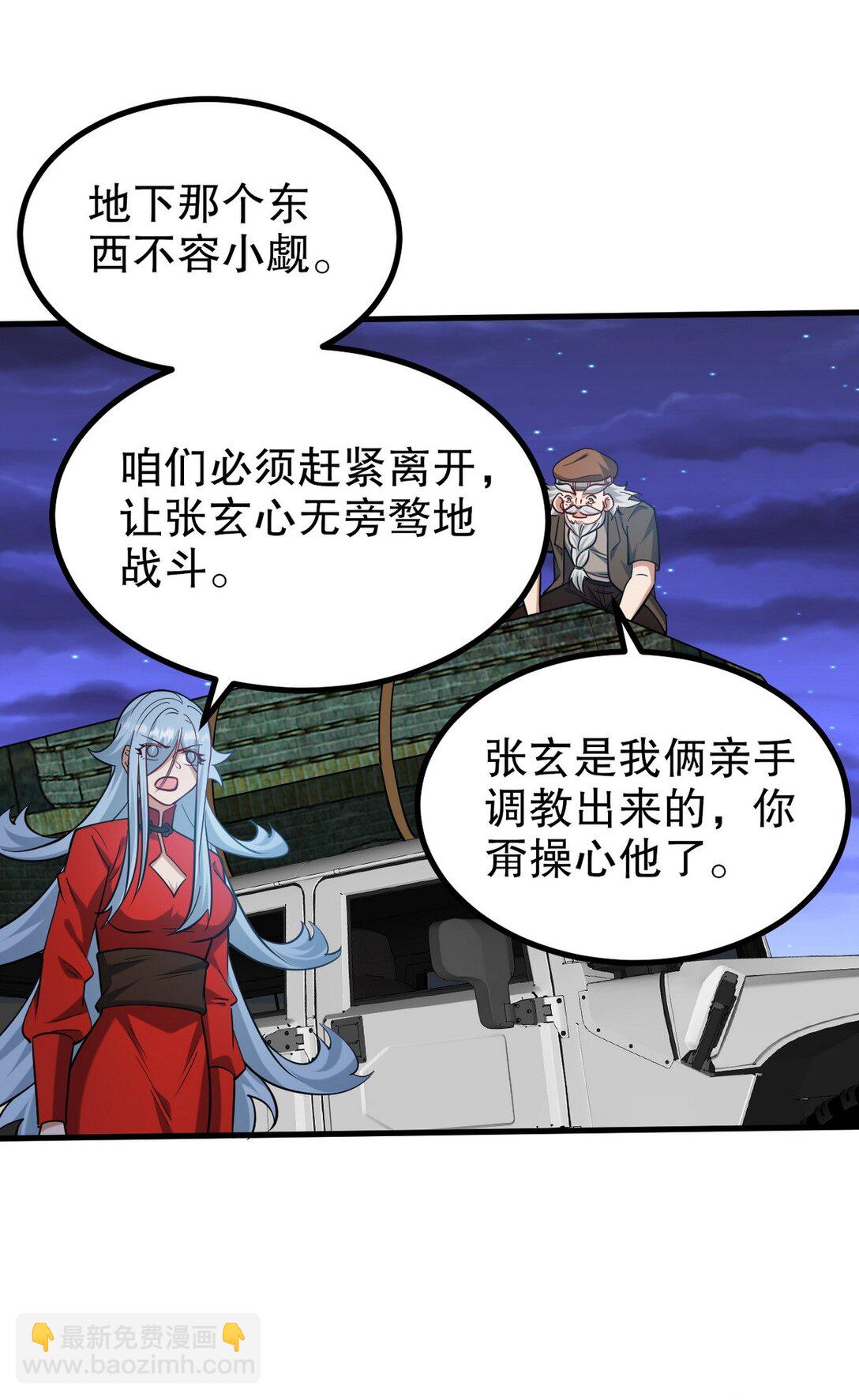 314 回家8
