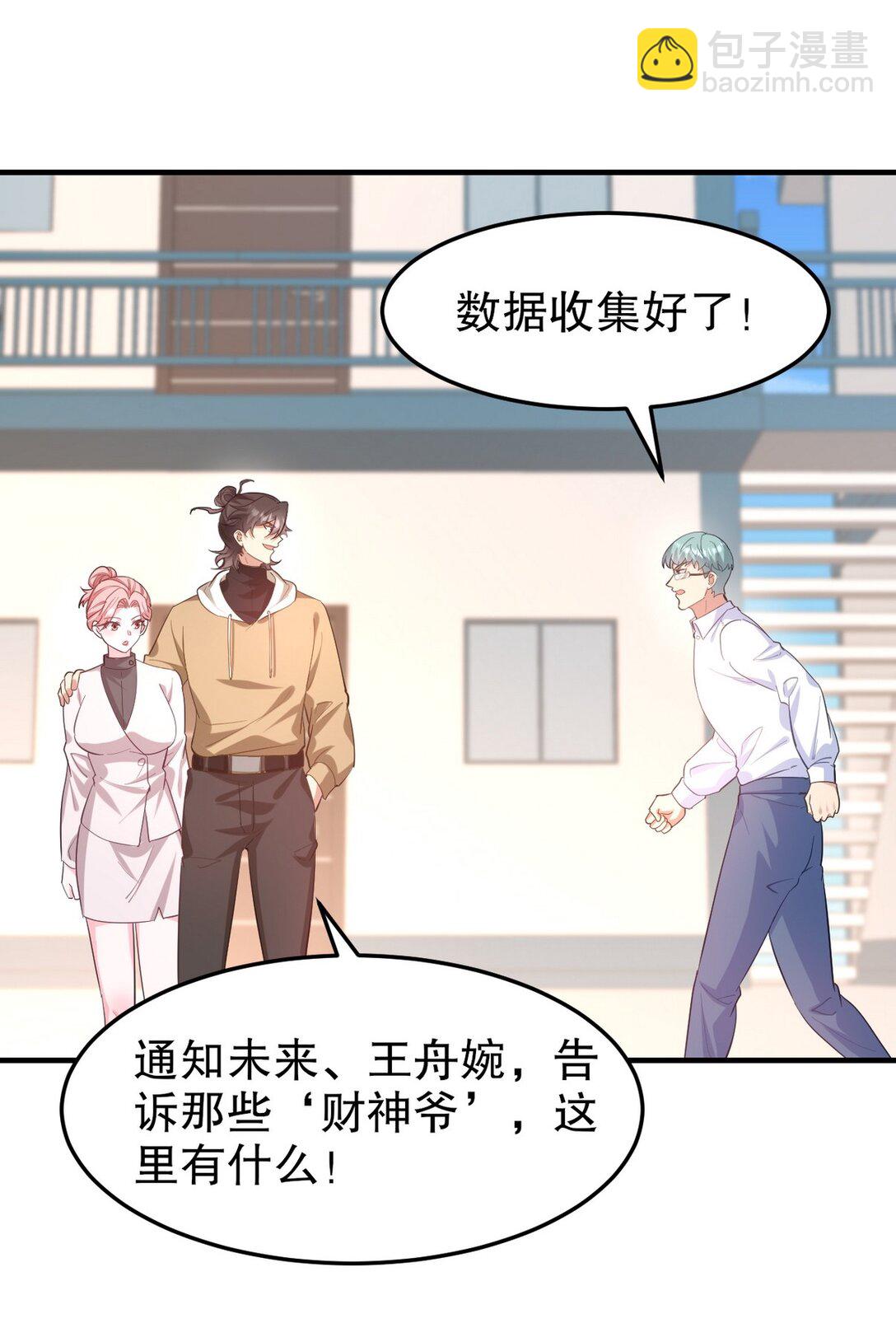 316 这个地皮是赠品3