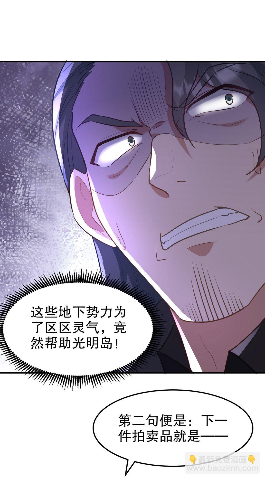 316 这个地皮是赠品48