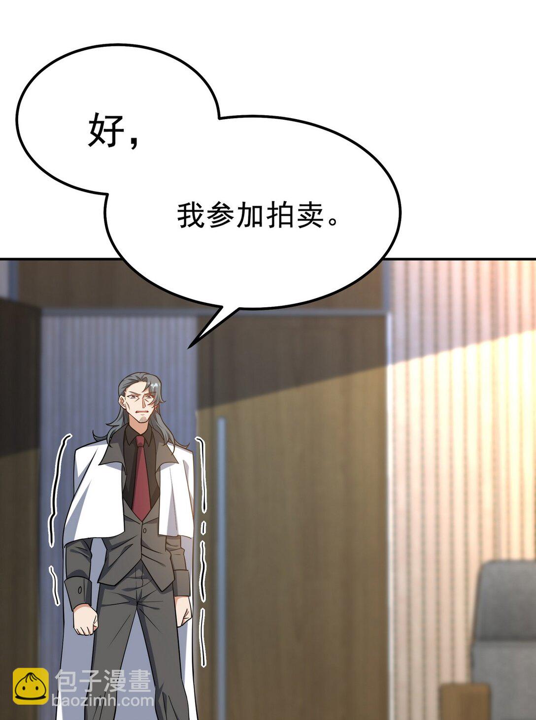 317 打服了，才不会乱吠！11
