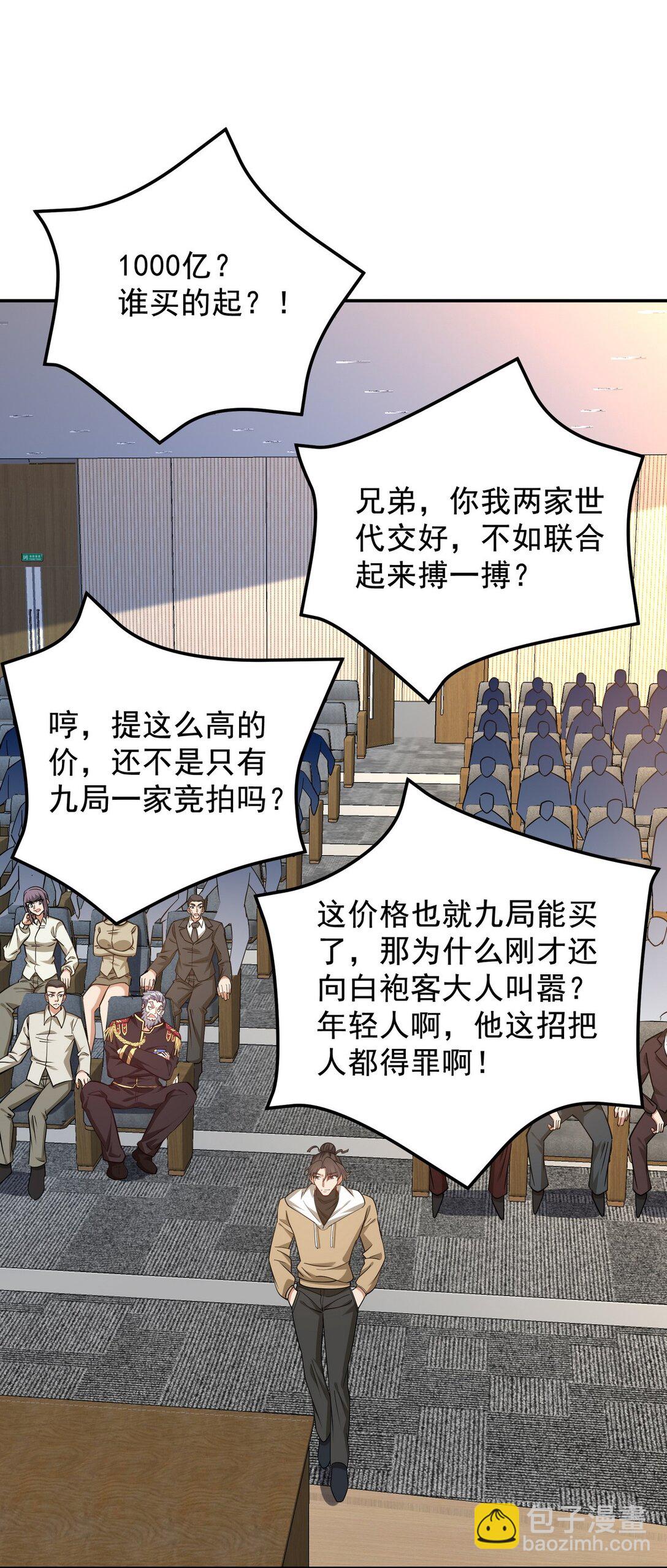 317 打服了，才不会乱吠！14