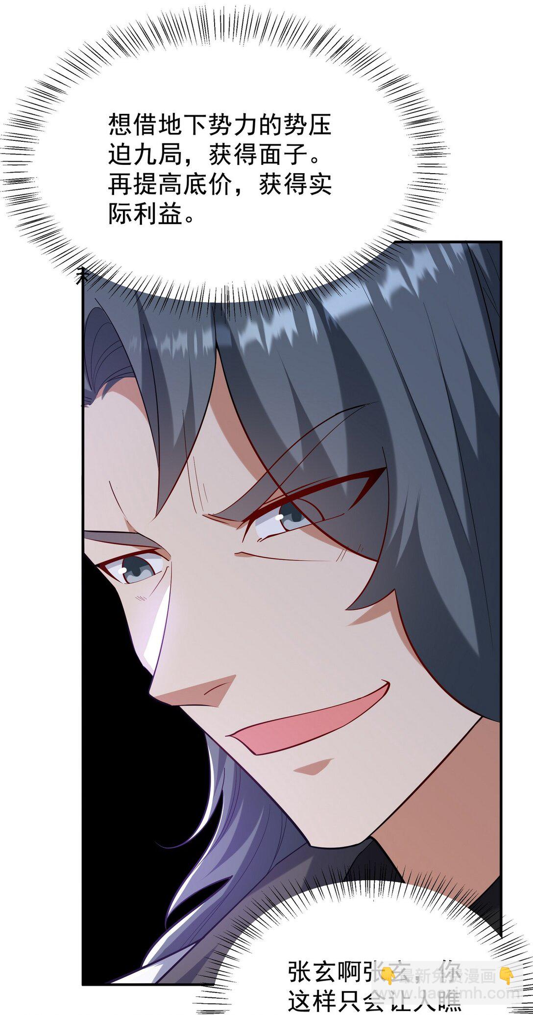 317 打服了，才不会乱吠！16