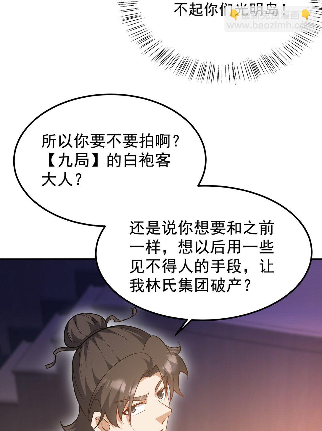 317 打服了，才不会乱吠！17