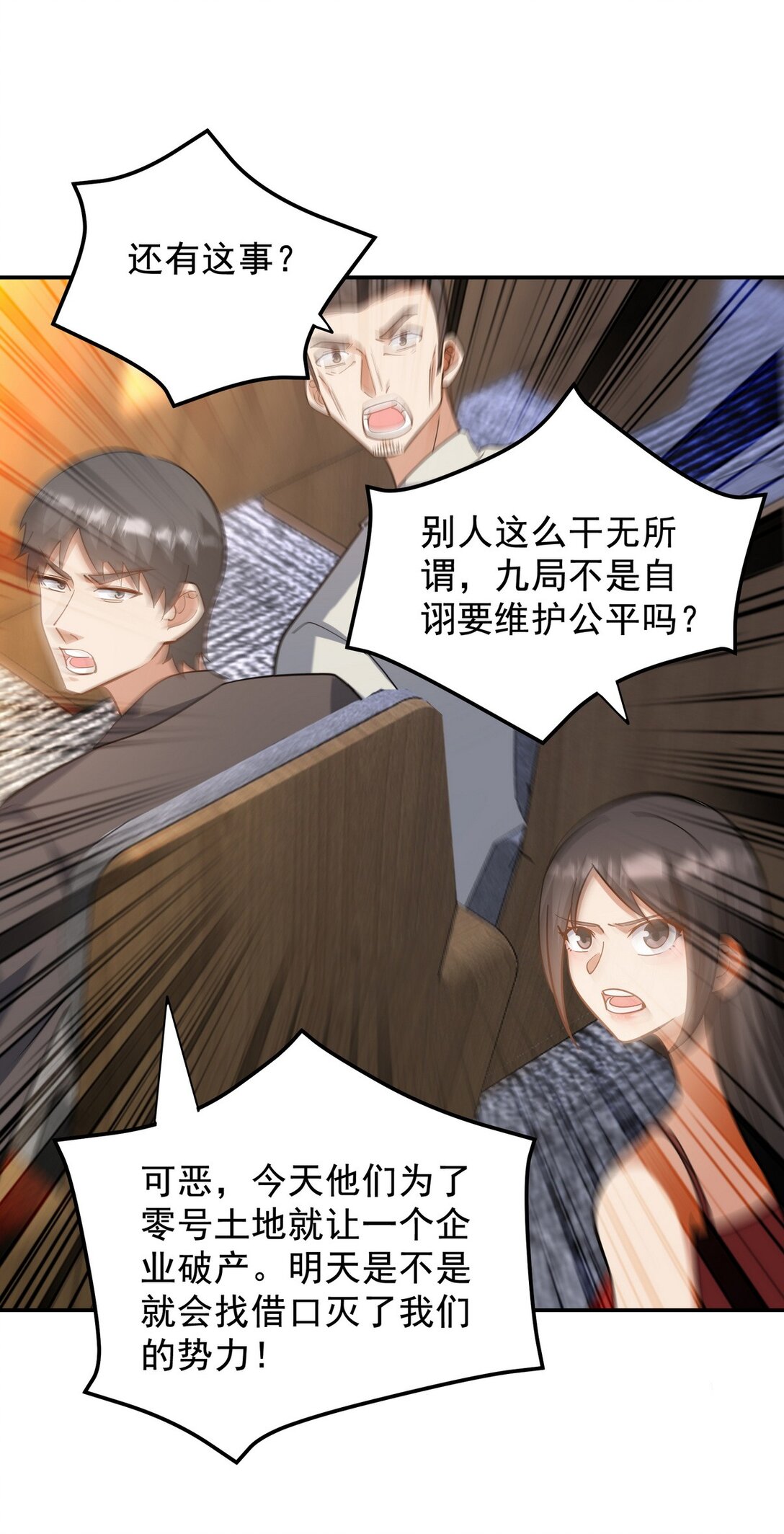317 打服了，才不会乱吠！19