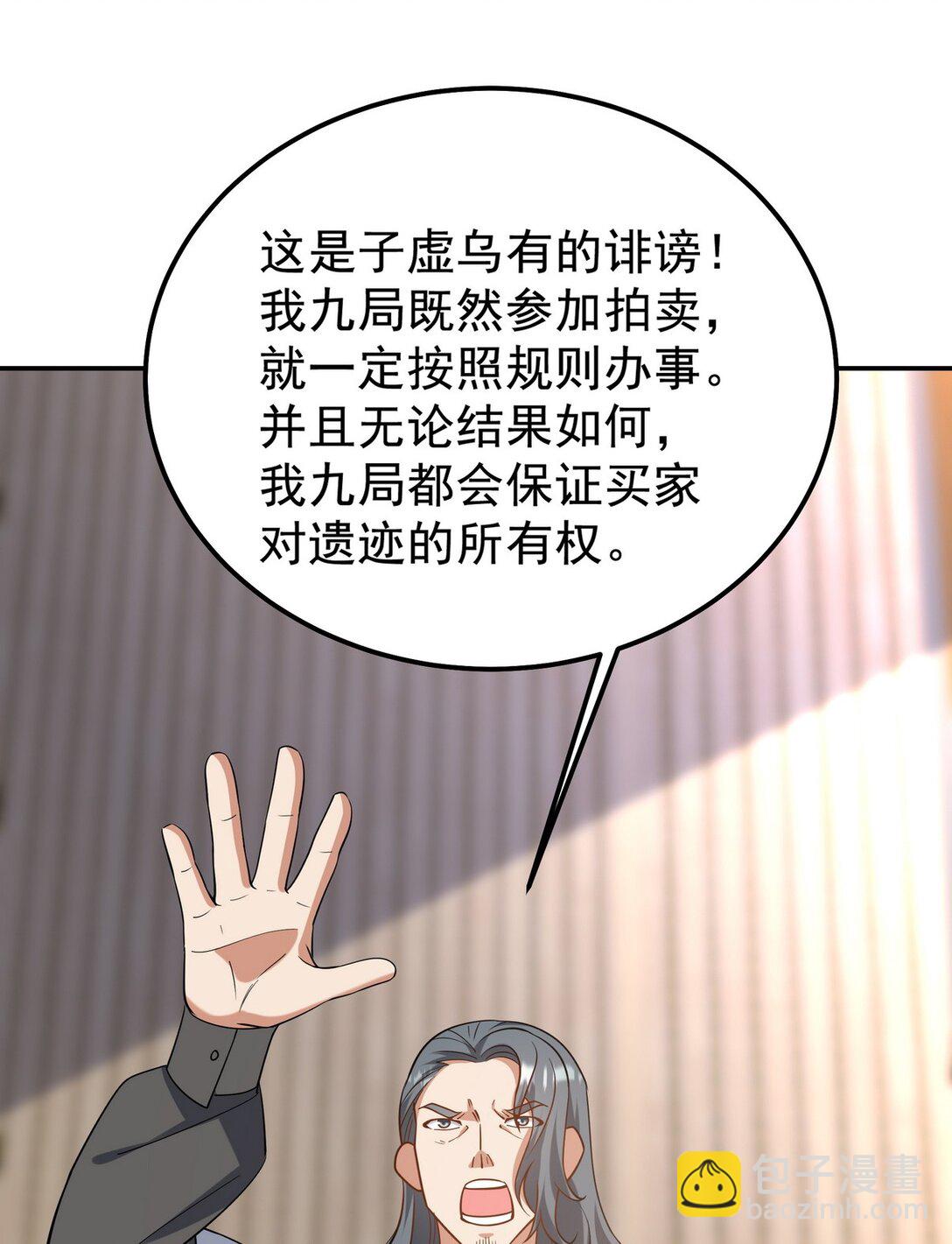 317 打服了，才不会乱吠！20