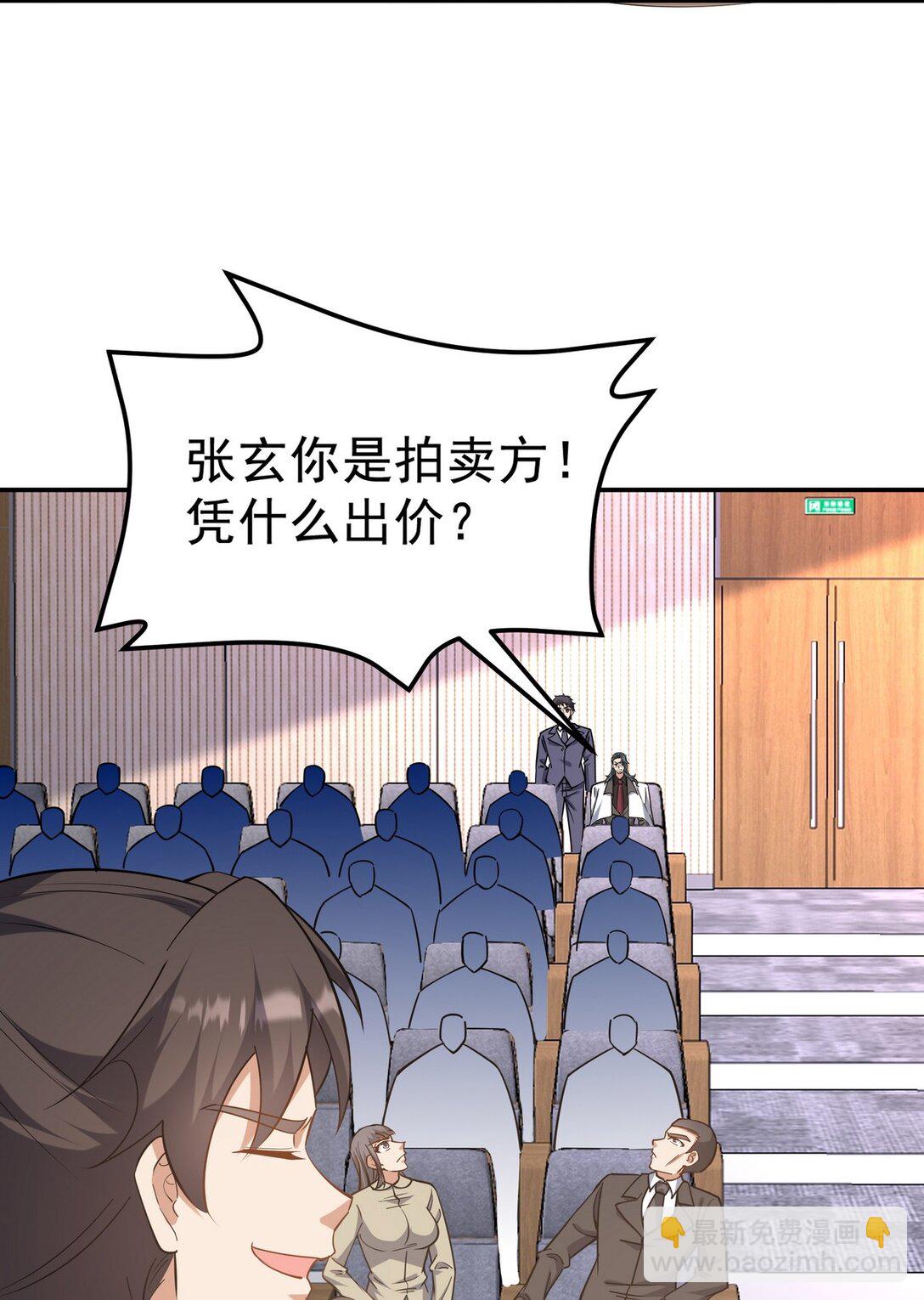 317 打服了，才不会乱吠！26