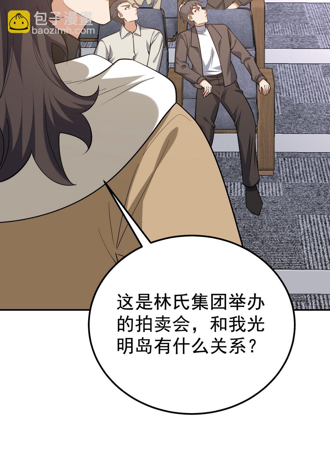 317 打服了，才不会乱吠！27
