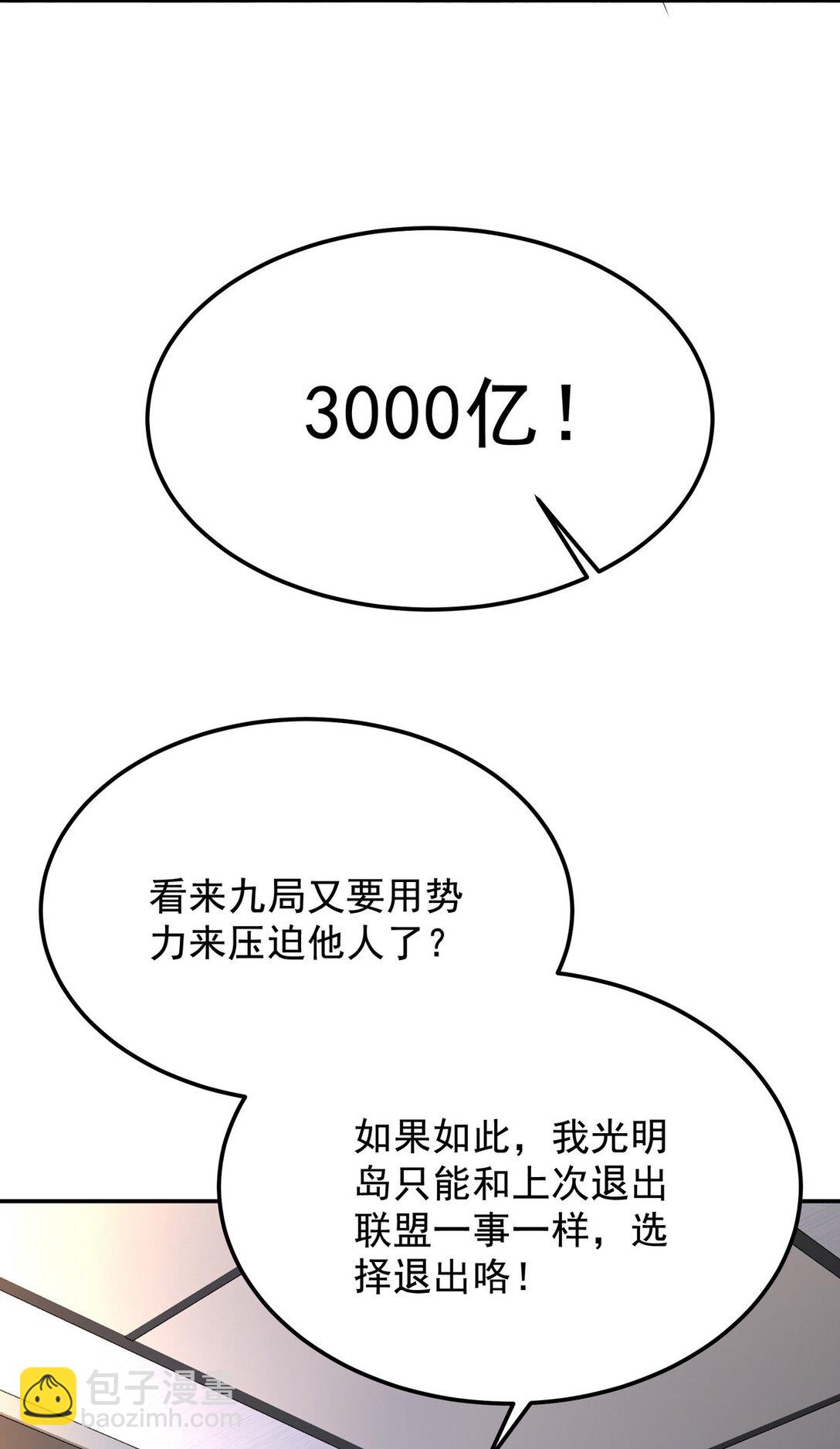 317 打服了，才不会乱吠！32