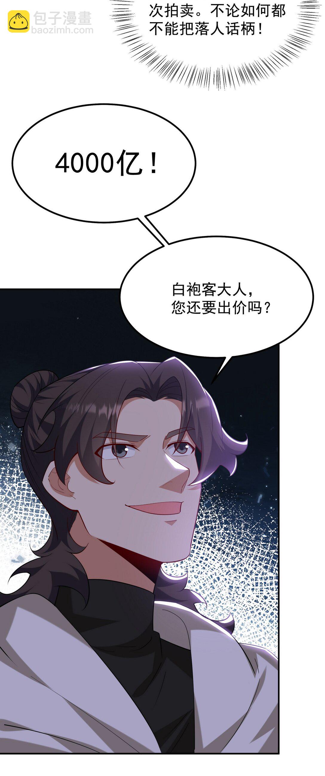 317 打服了，才不会乱吠！35