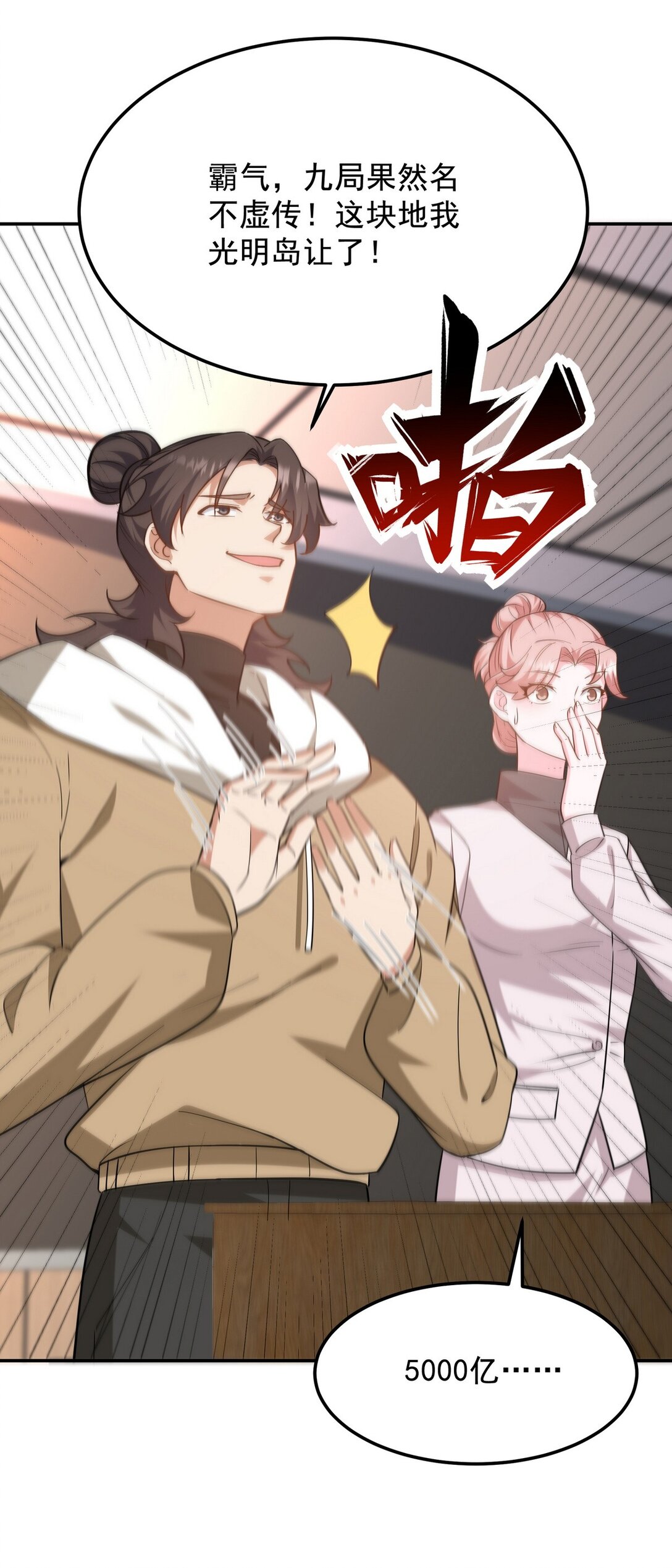 317 打服了，才不会乱吠！37