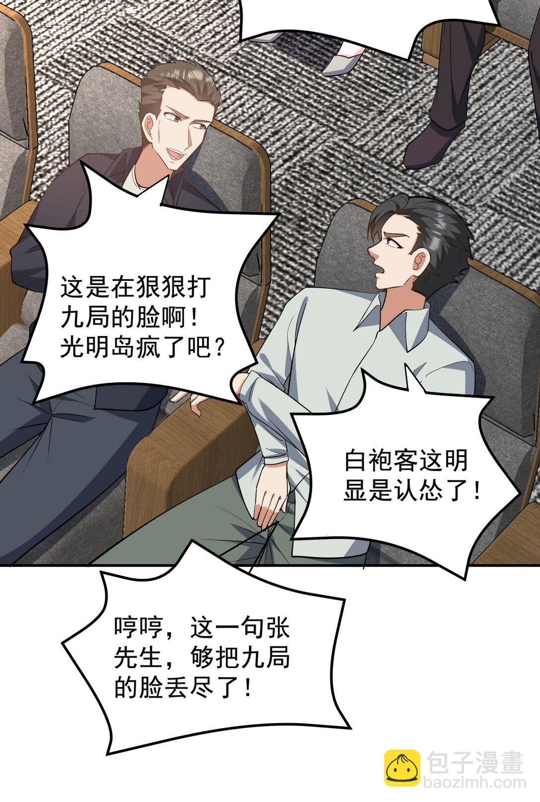 317 打服了，才不会乱吠！39