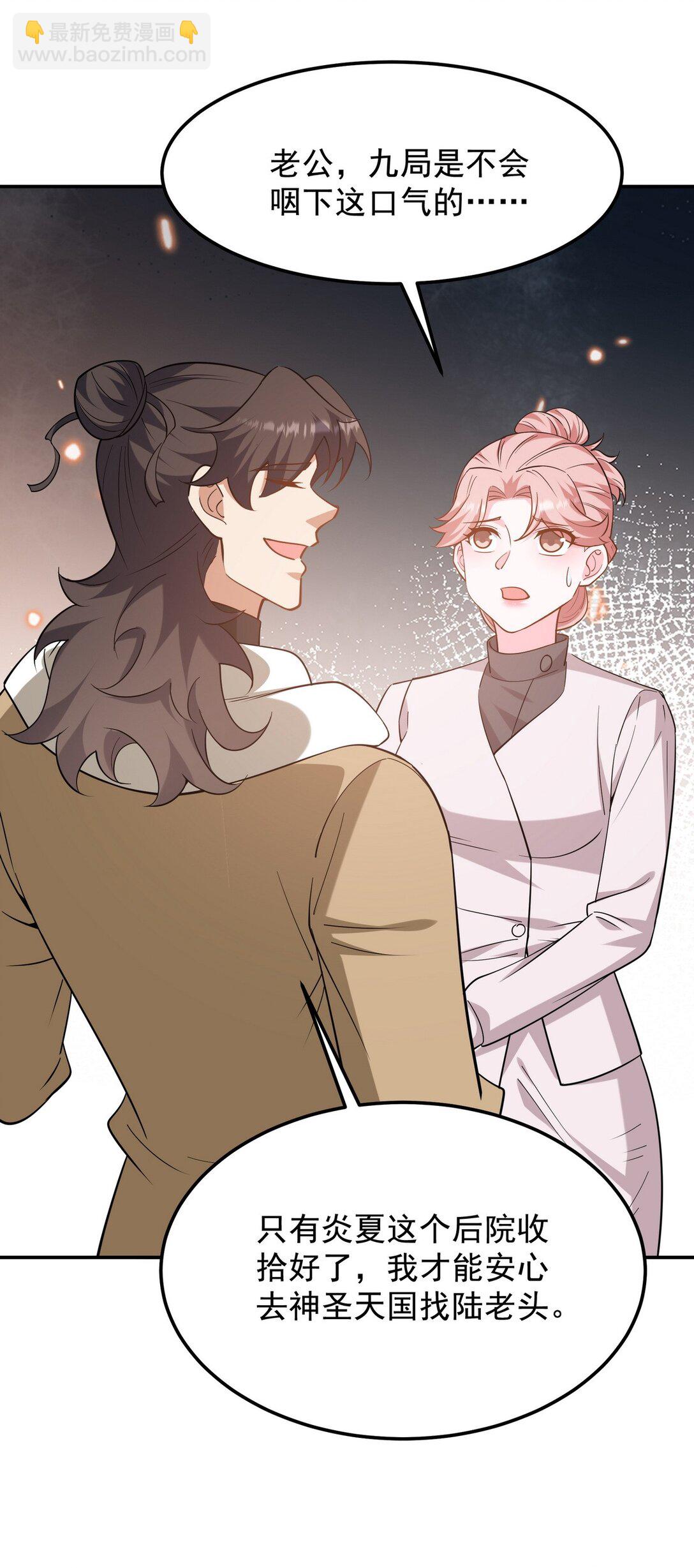 317 打服了，才不会乱吠！40