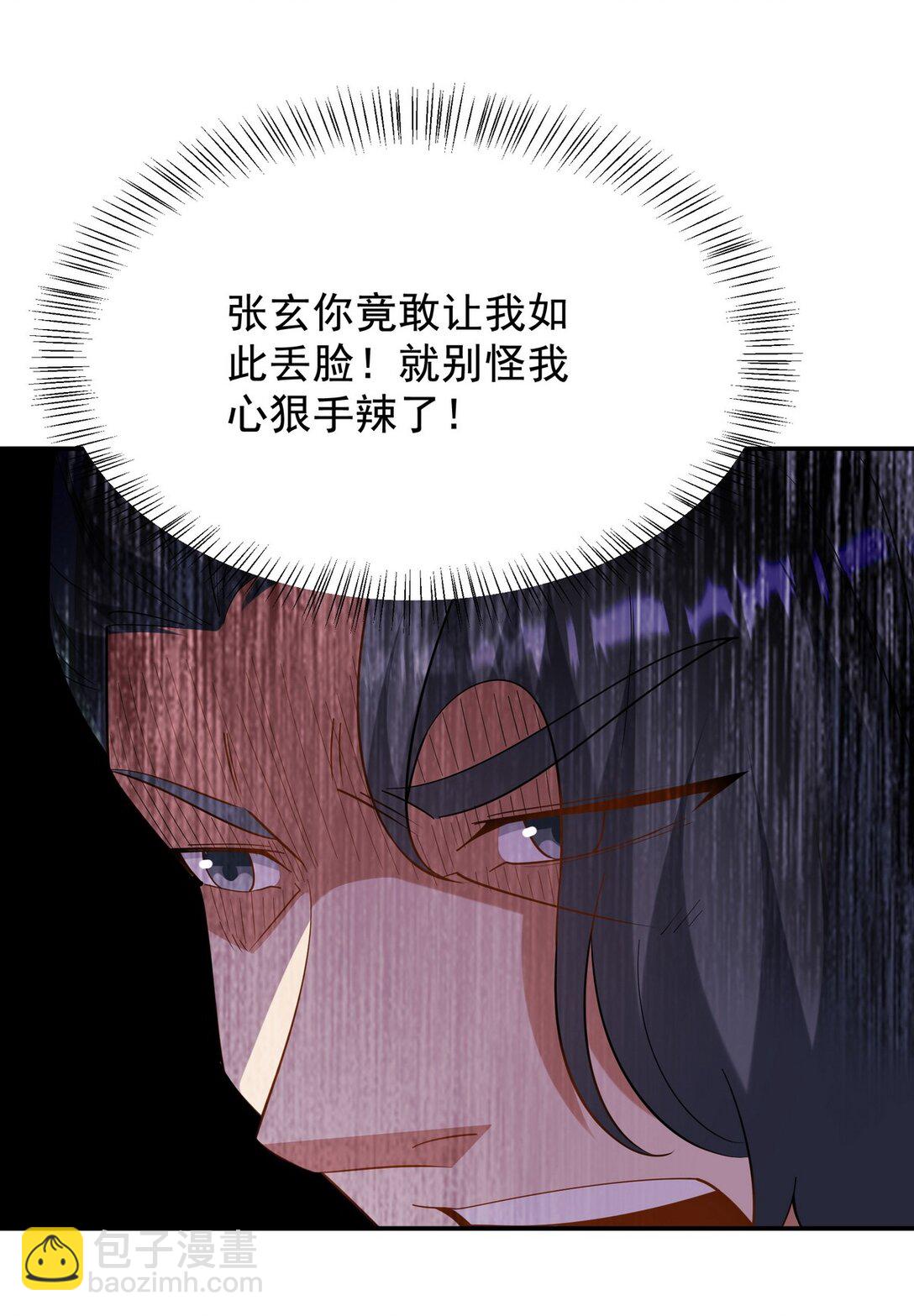 317 打服了，才不会乱吠！42