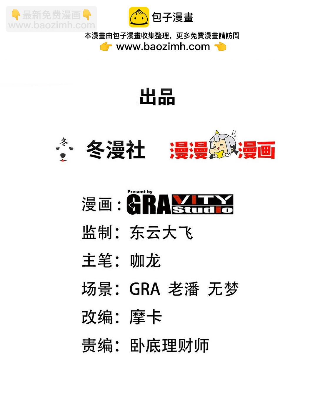 318 张玄！你到底是什么人！1