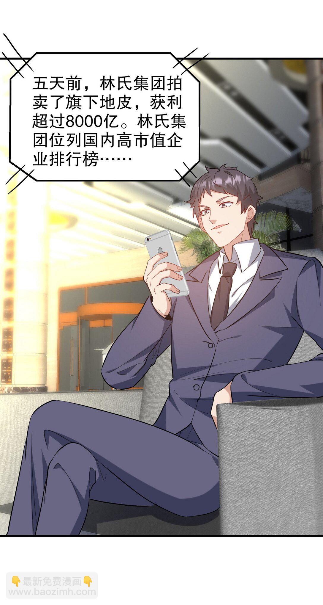 318 张玄！你到底是什么人！10