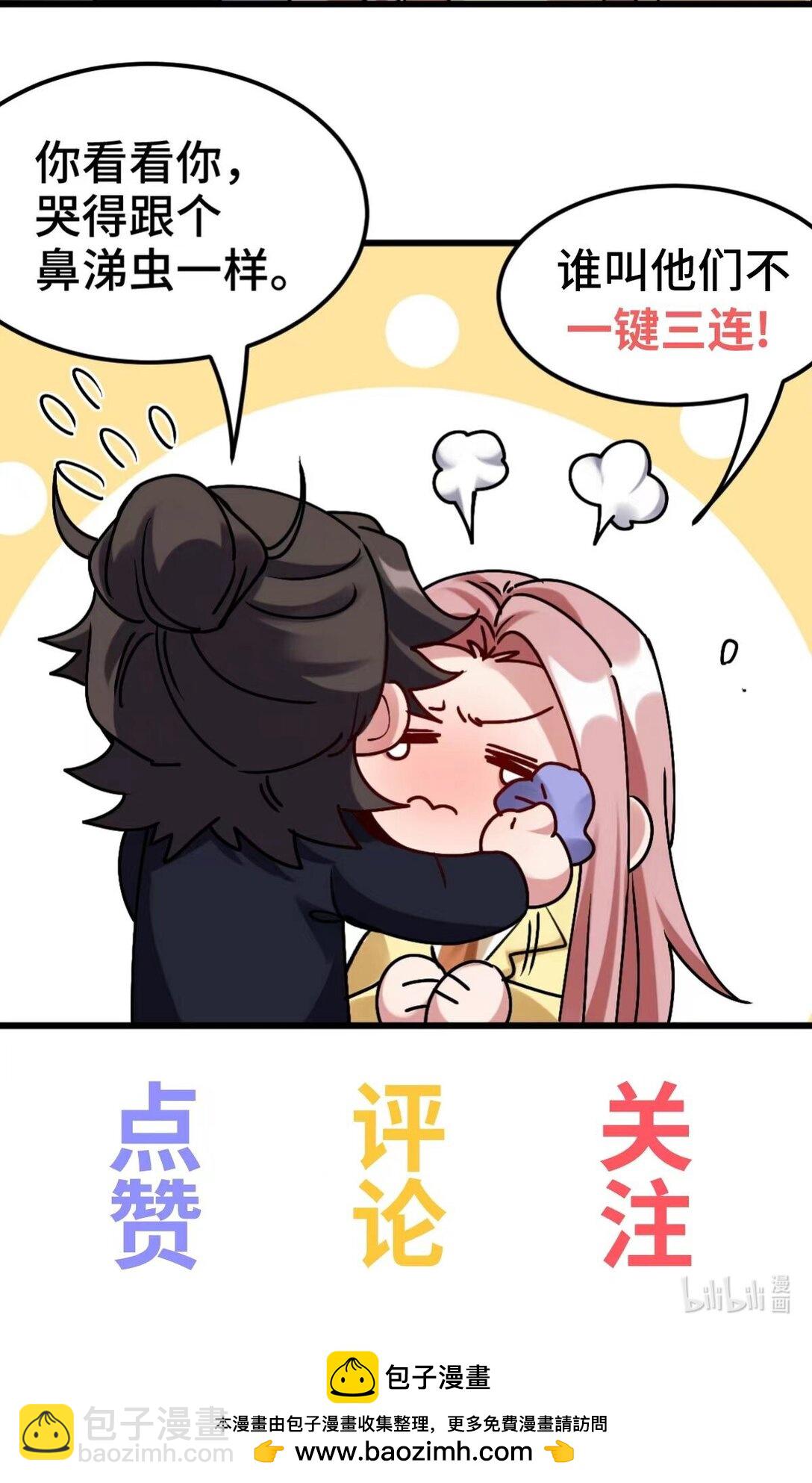 318 张玄！你到底是什么人！42
