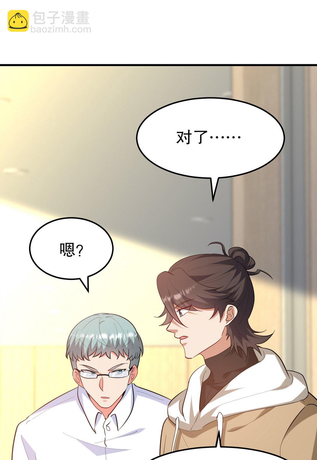 318 张玄！你到底是什么人！6