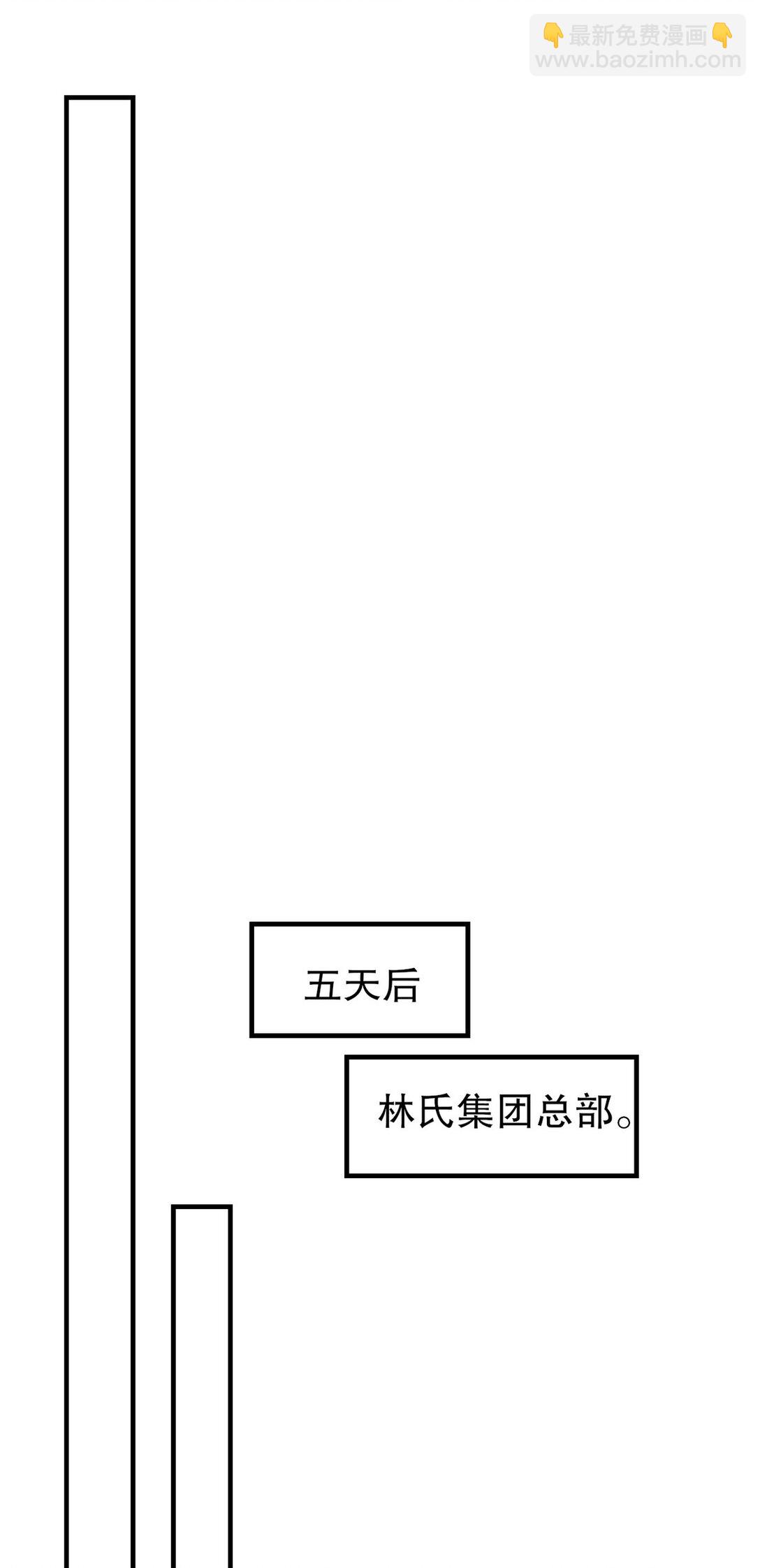 318 张玄！你到底是什么人！8