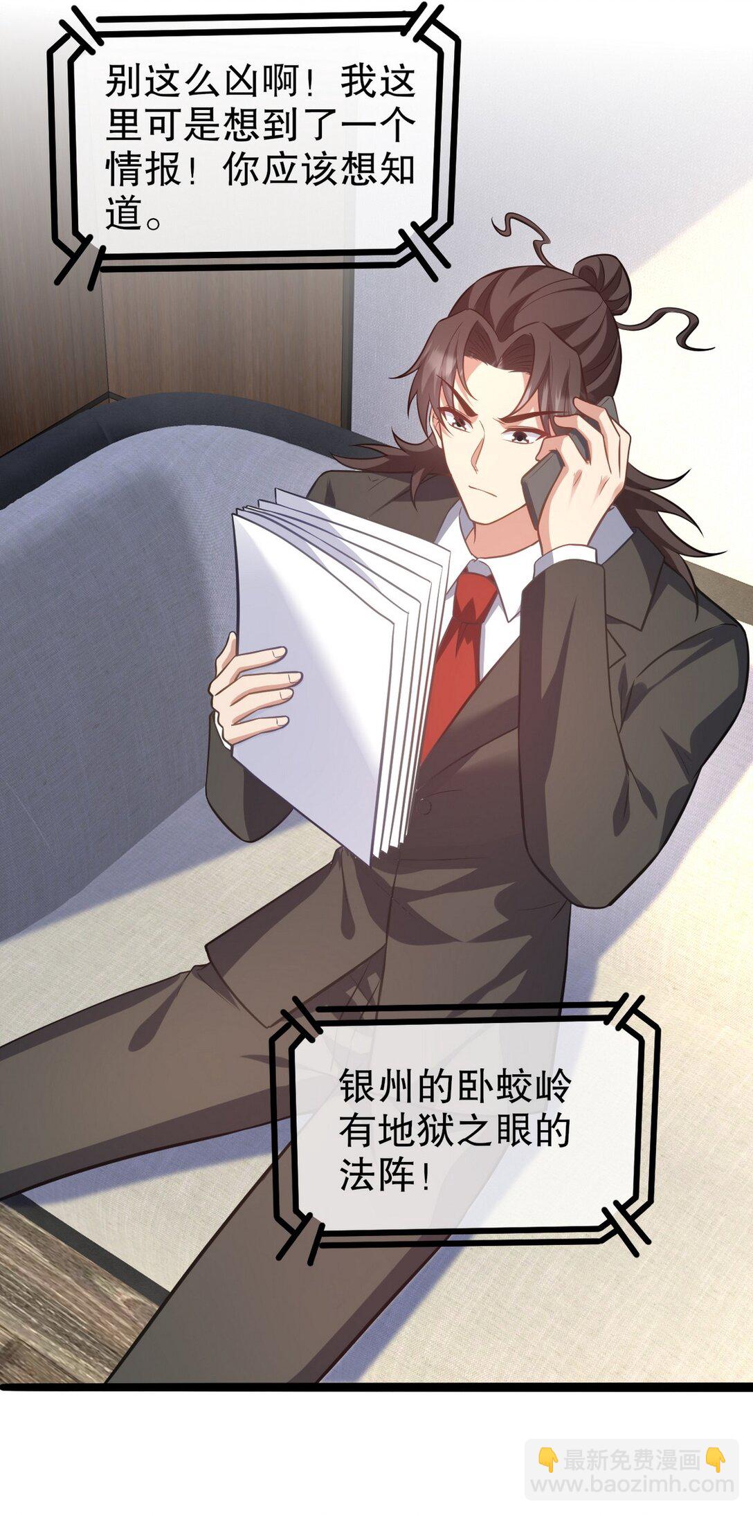 319 永生难忘的回忆30