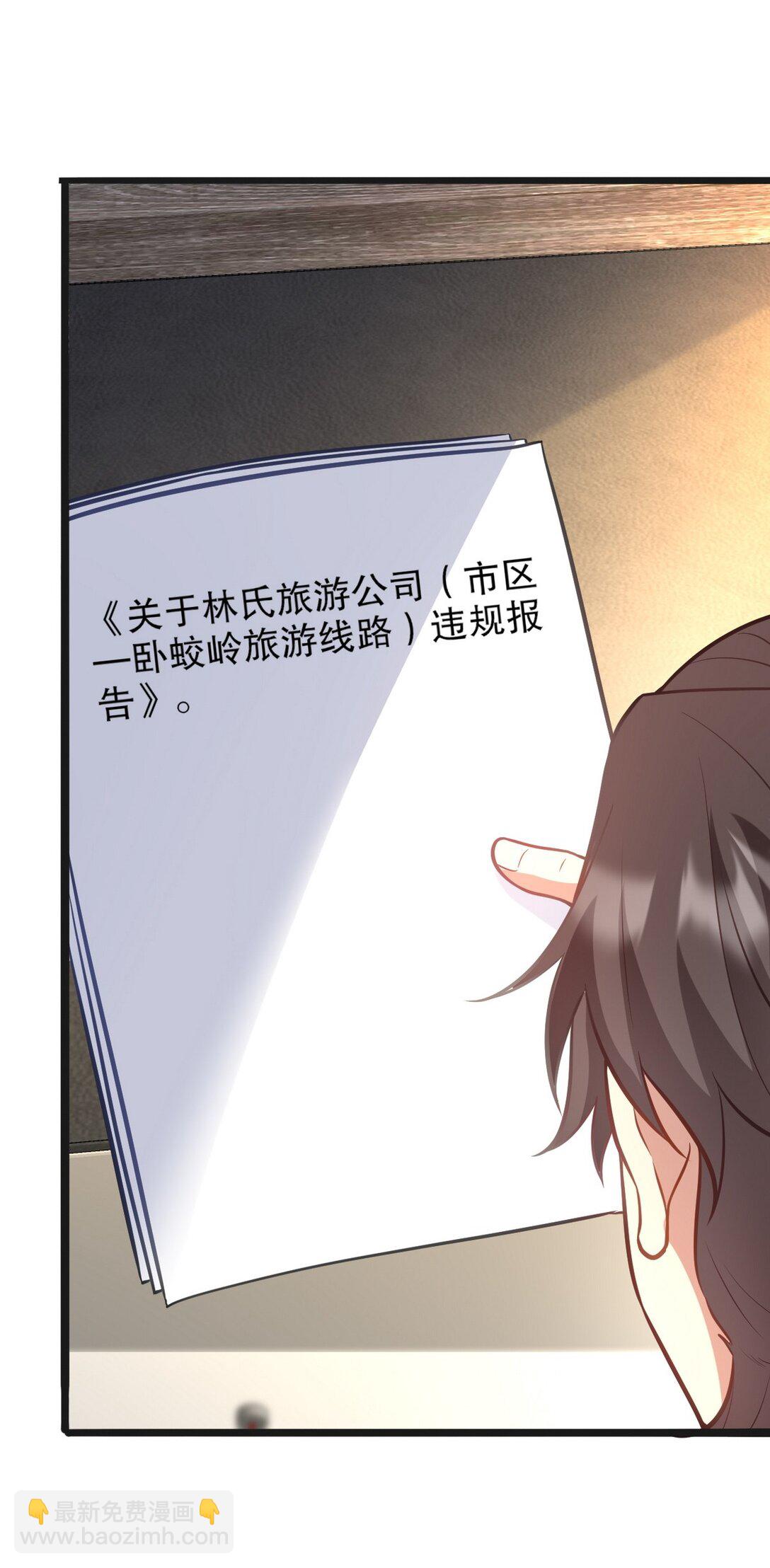 319 永生难忘的回忆34