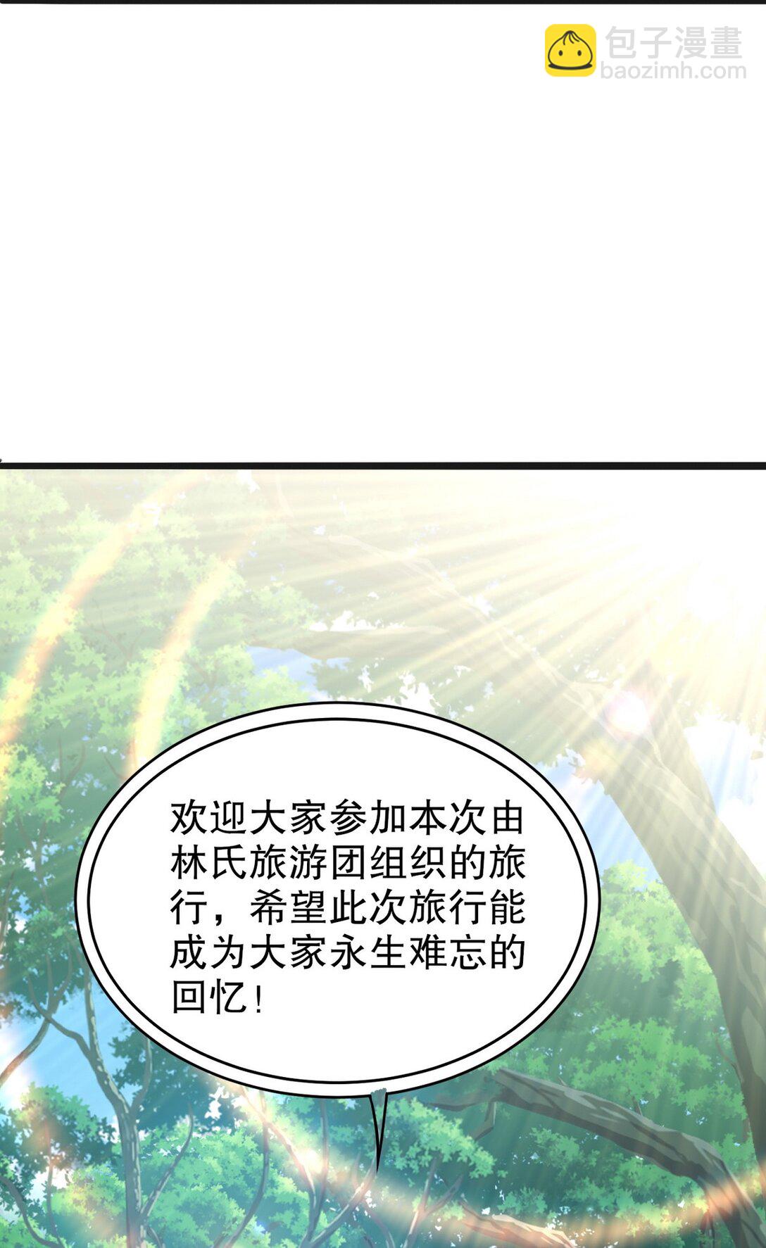 319 永生难忘的回忆44