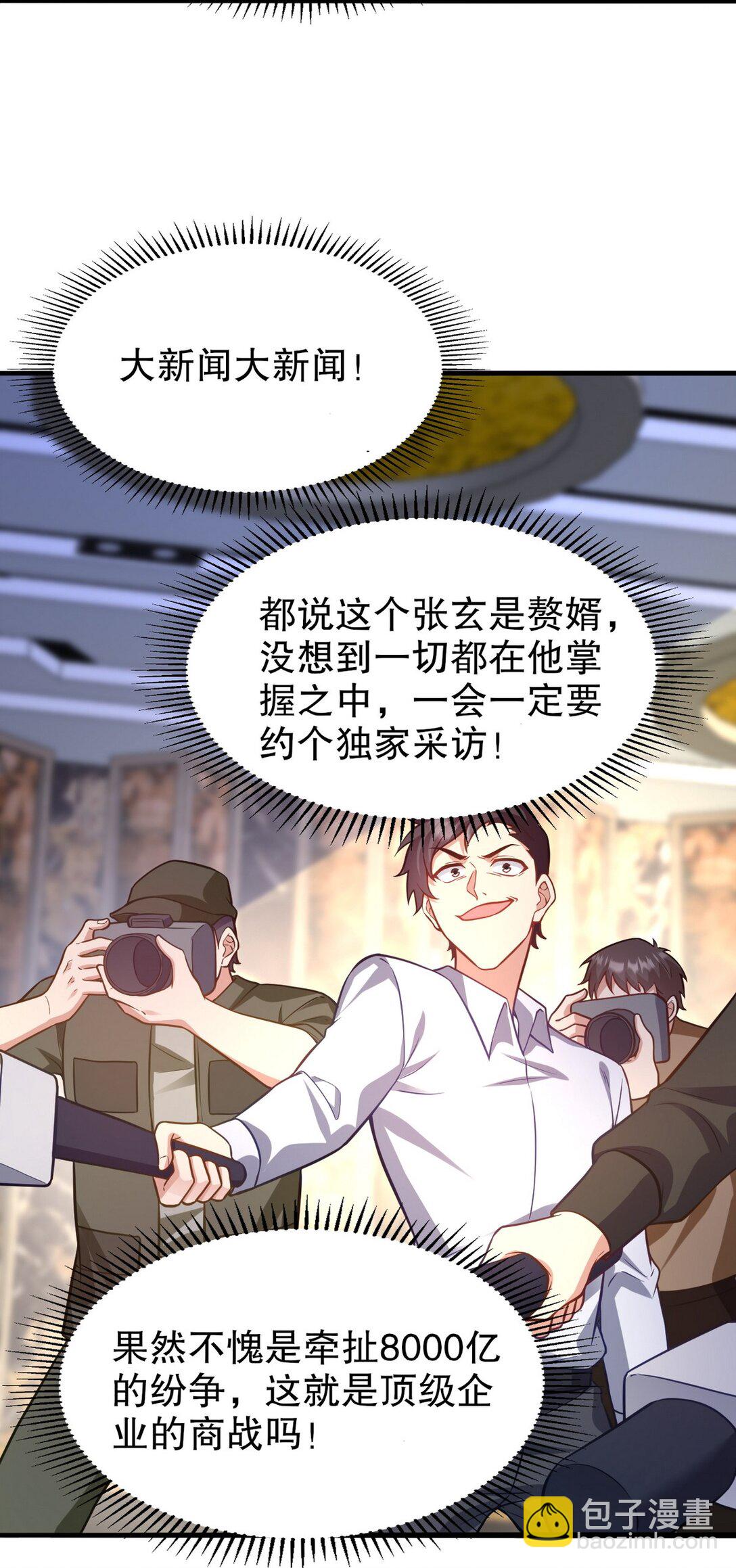 319 永生难忘的回忆8