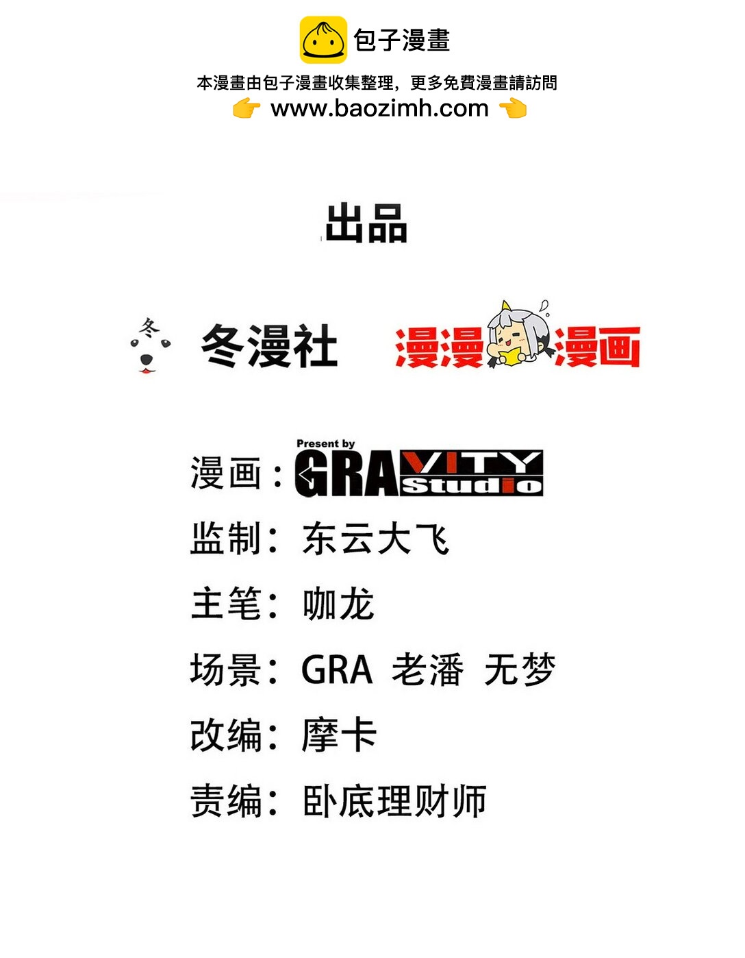 320 钓鱼1