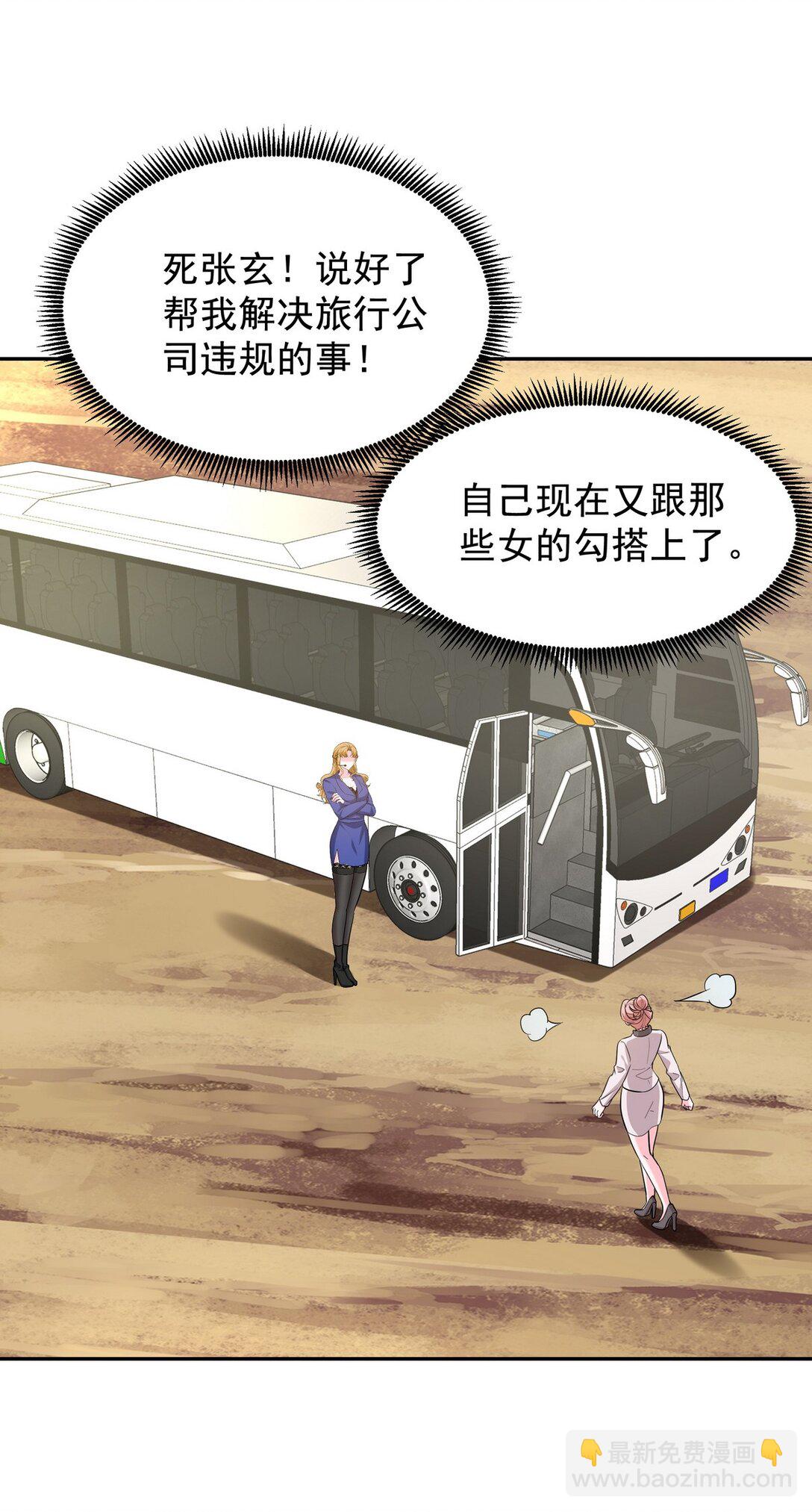 320 钓鱼13