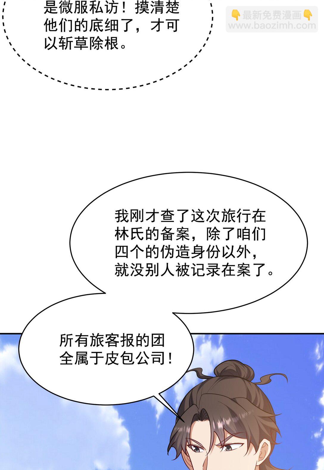 320 钓鱼24