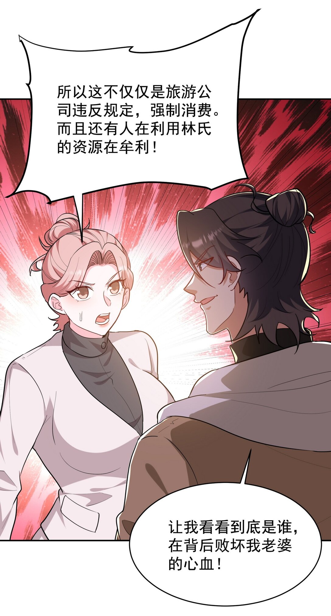 320 钓鱼26