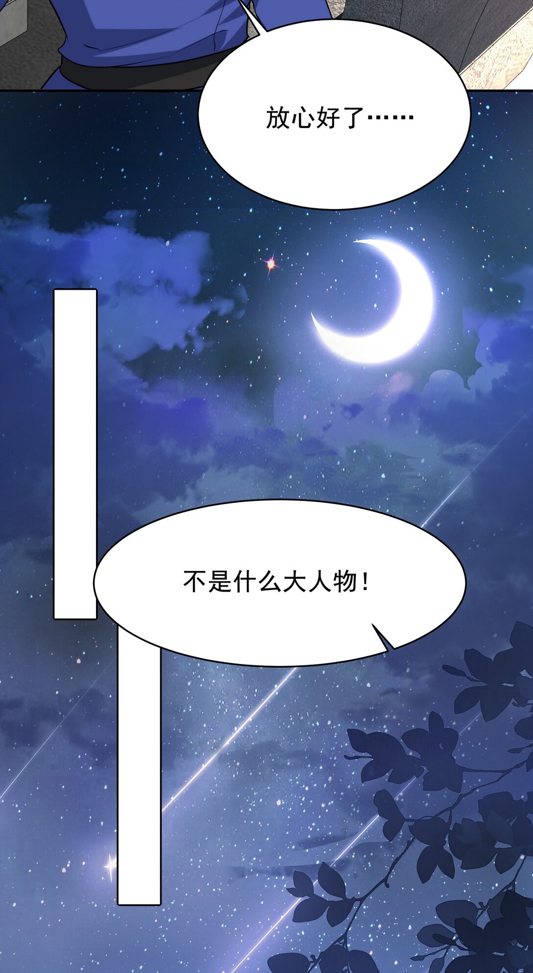 320 钓鱼28
