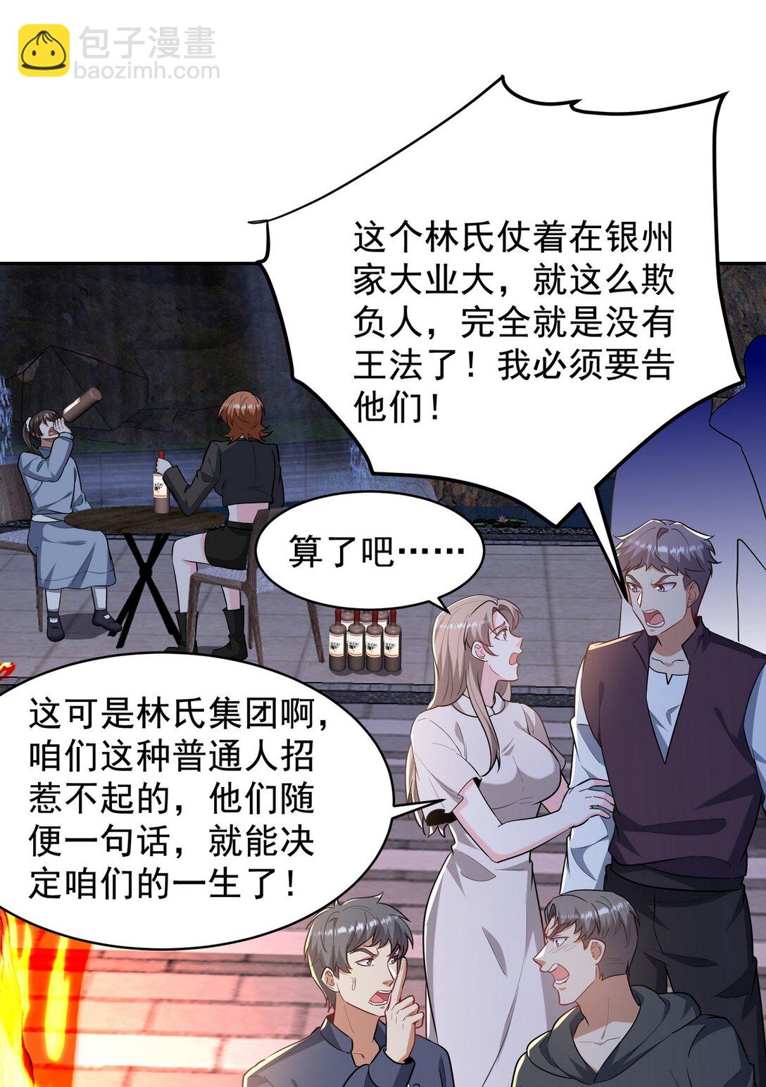 320 钓鱼31