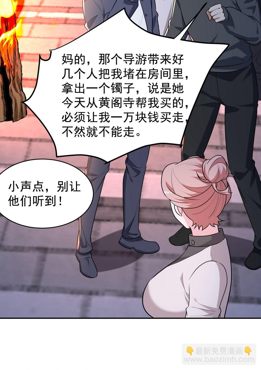 320 钓鱼32