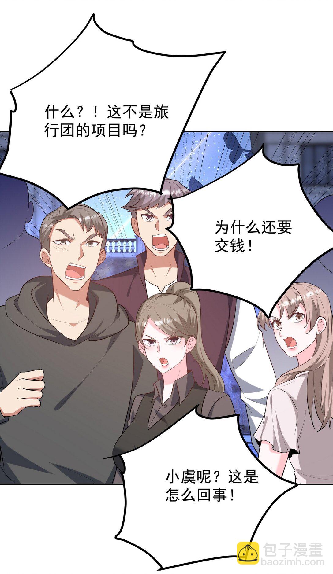 320 钓鱼38