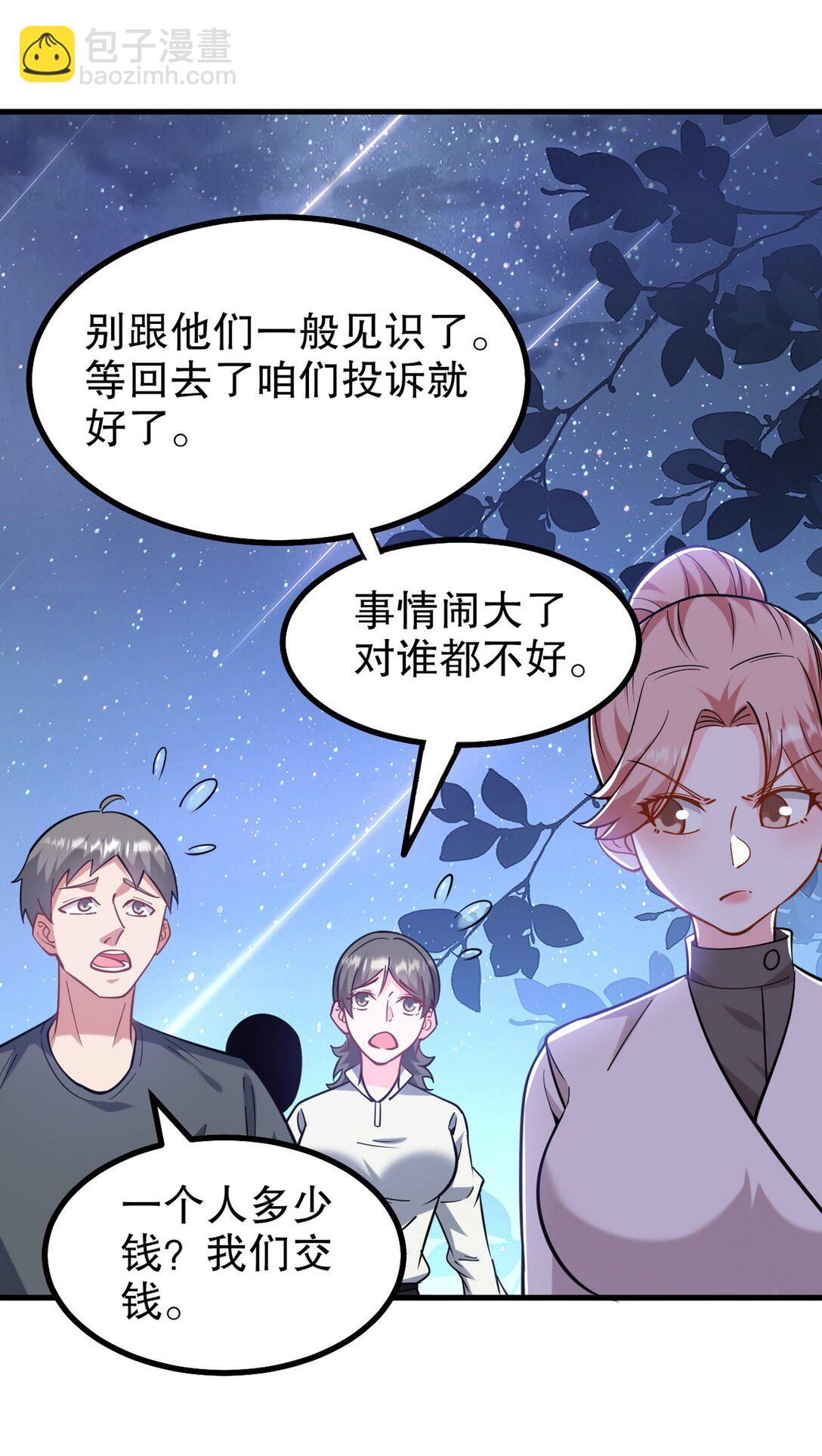 321 红色晶体8