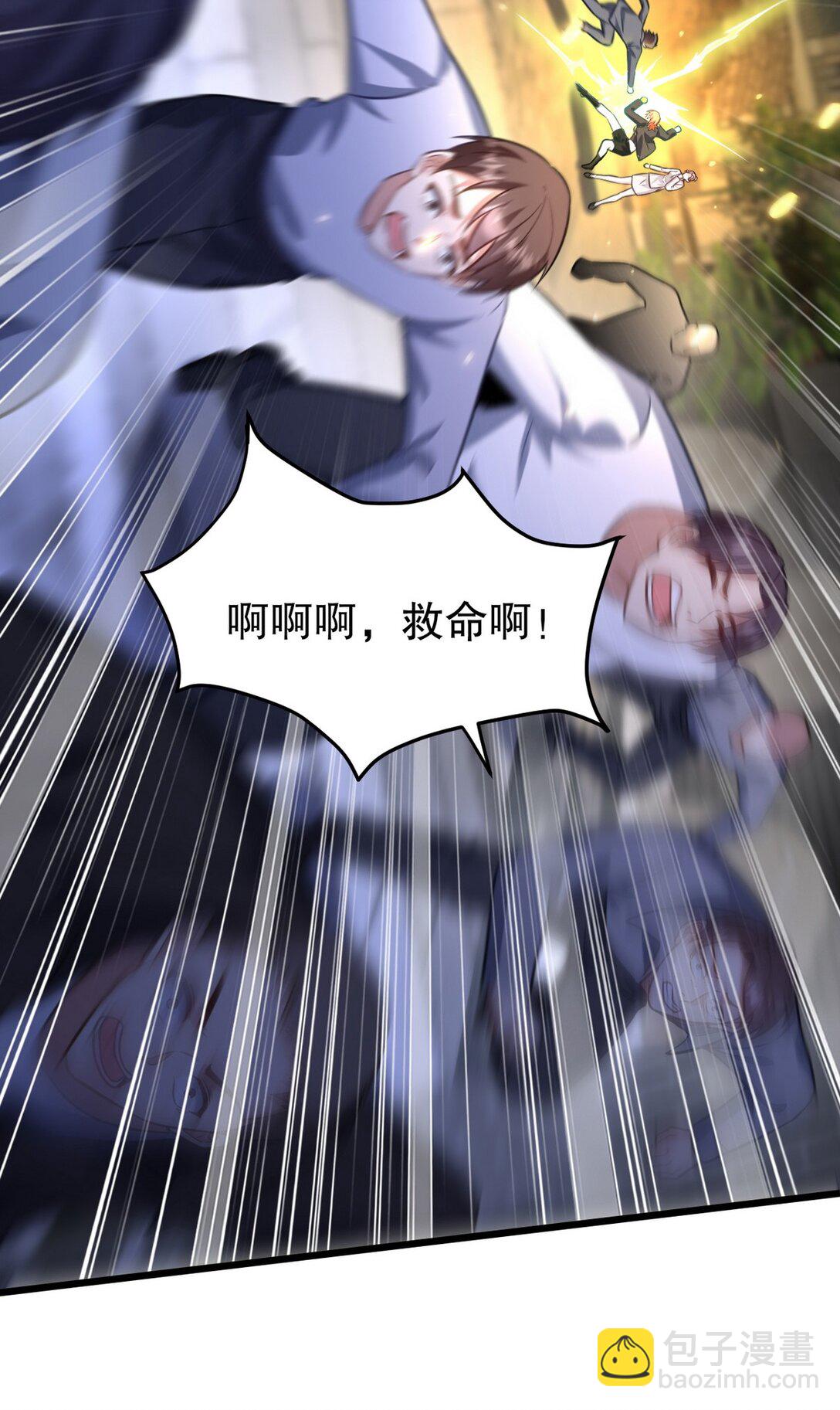 322 你知道不知道老子是谁22
