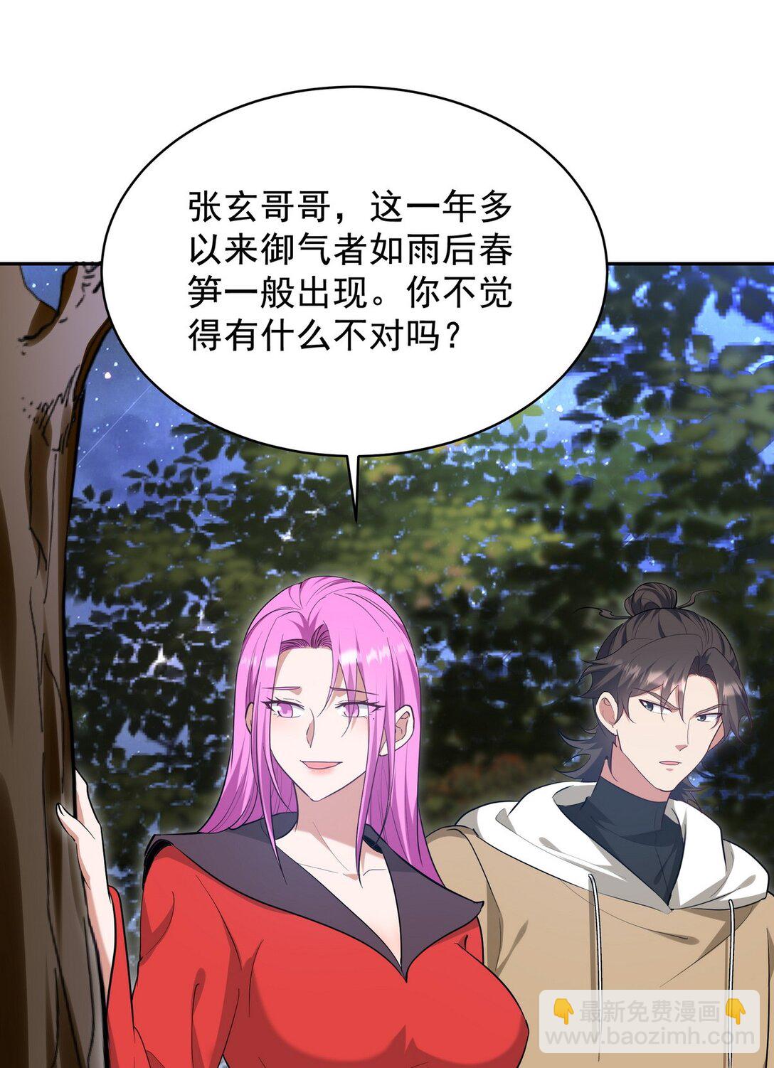 323 老家伙10