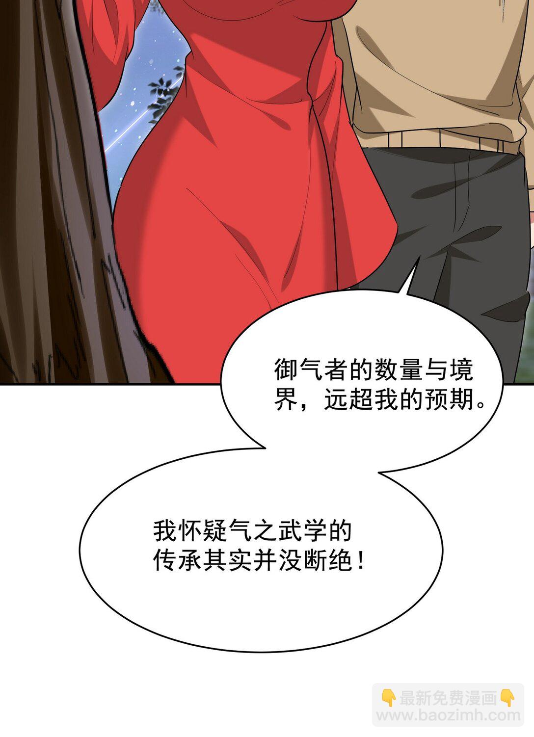 323 老家伙11