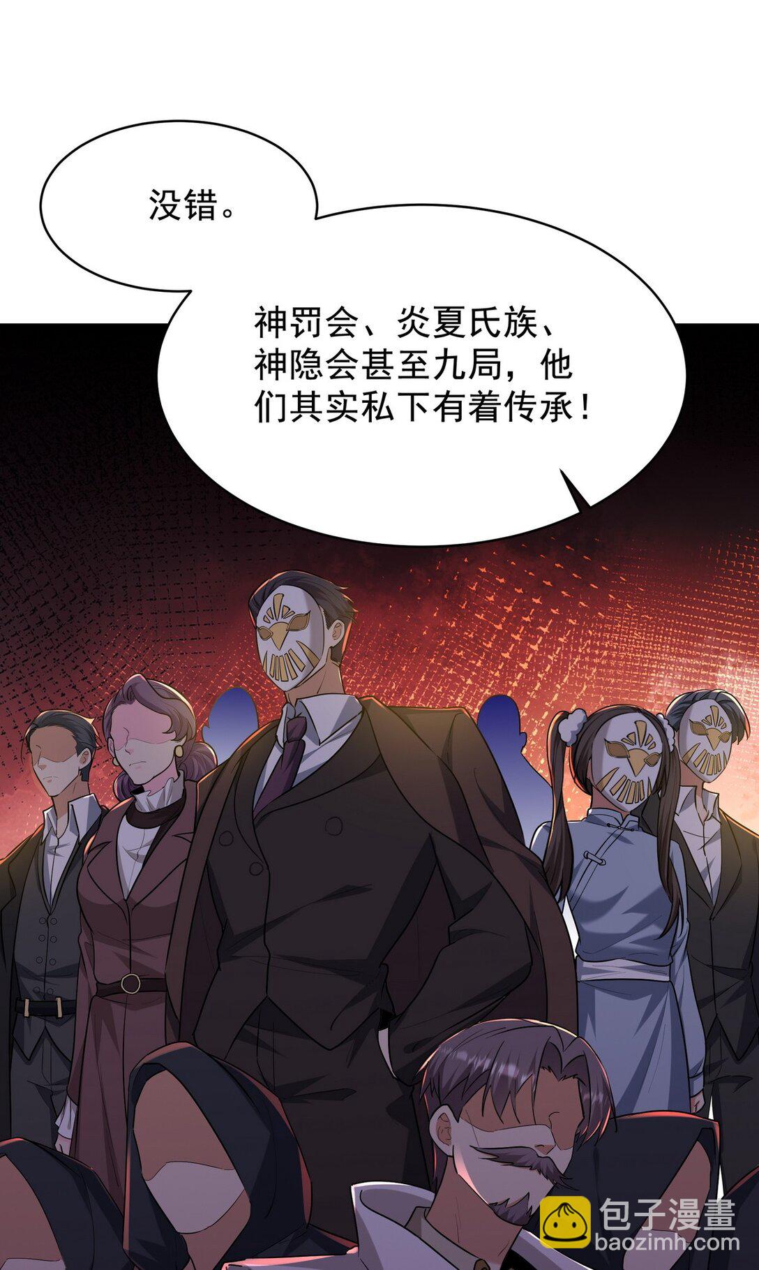 323 老家伙12