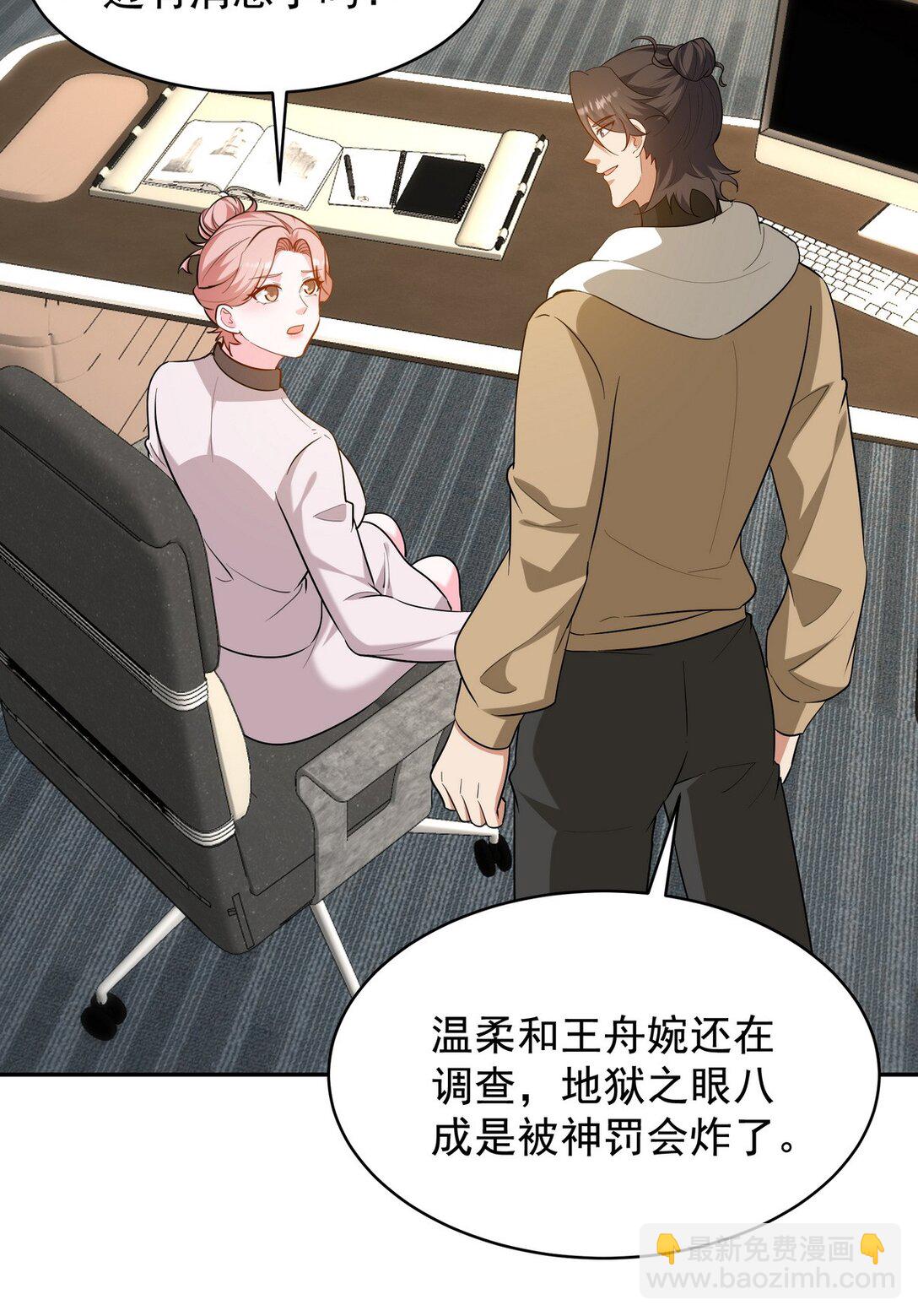 323 老家伙24
