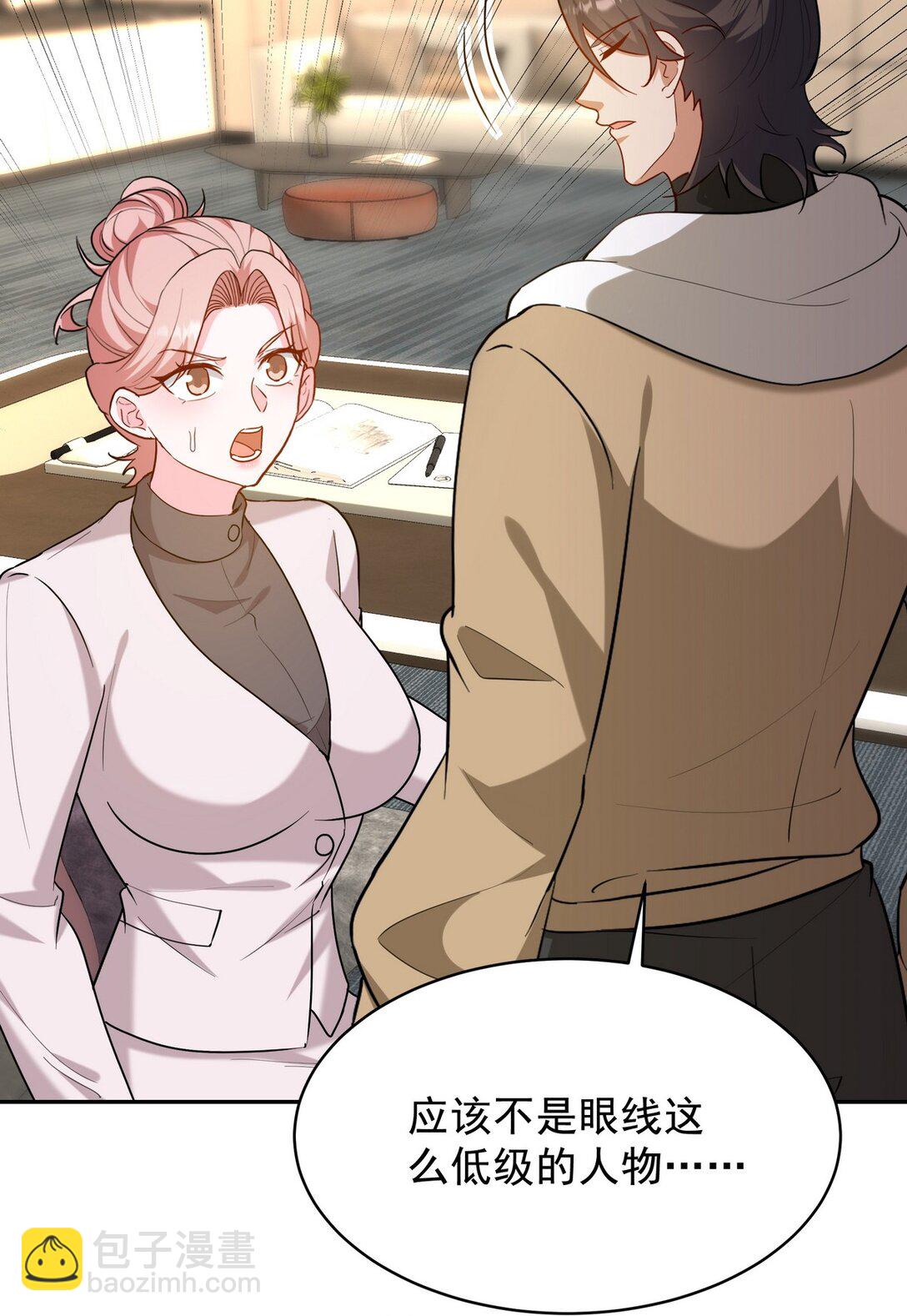 323 老家伙26