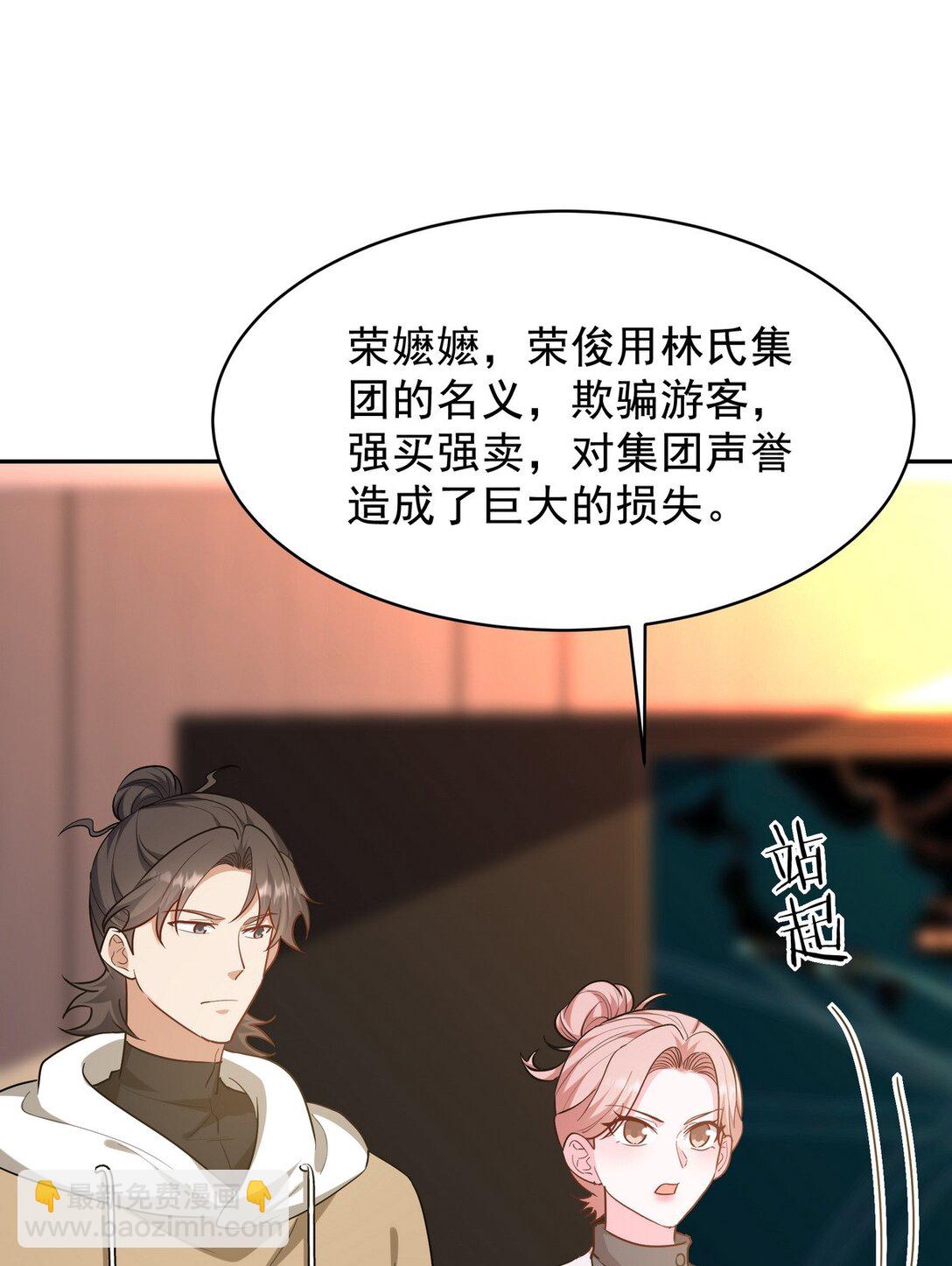 323 老家伙32