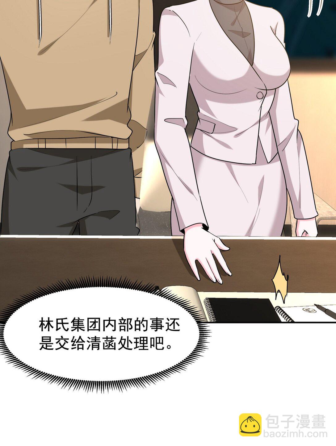 323 老家伙33