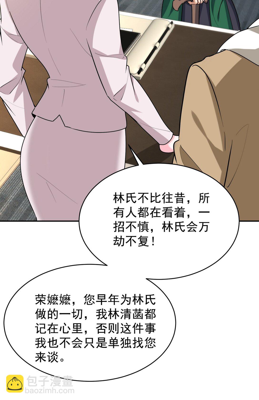 323 老家伙35