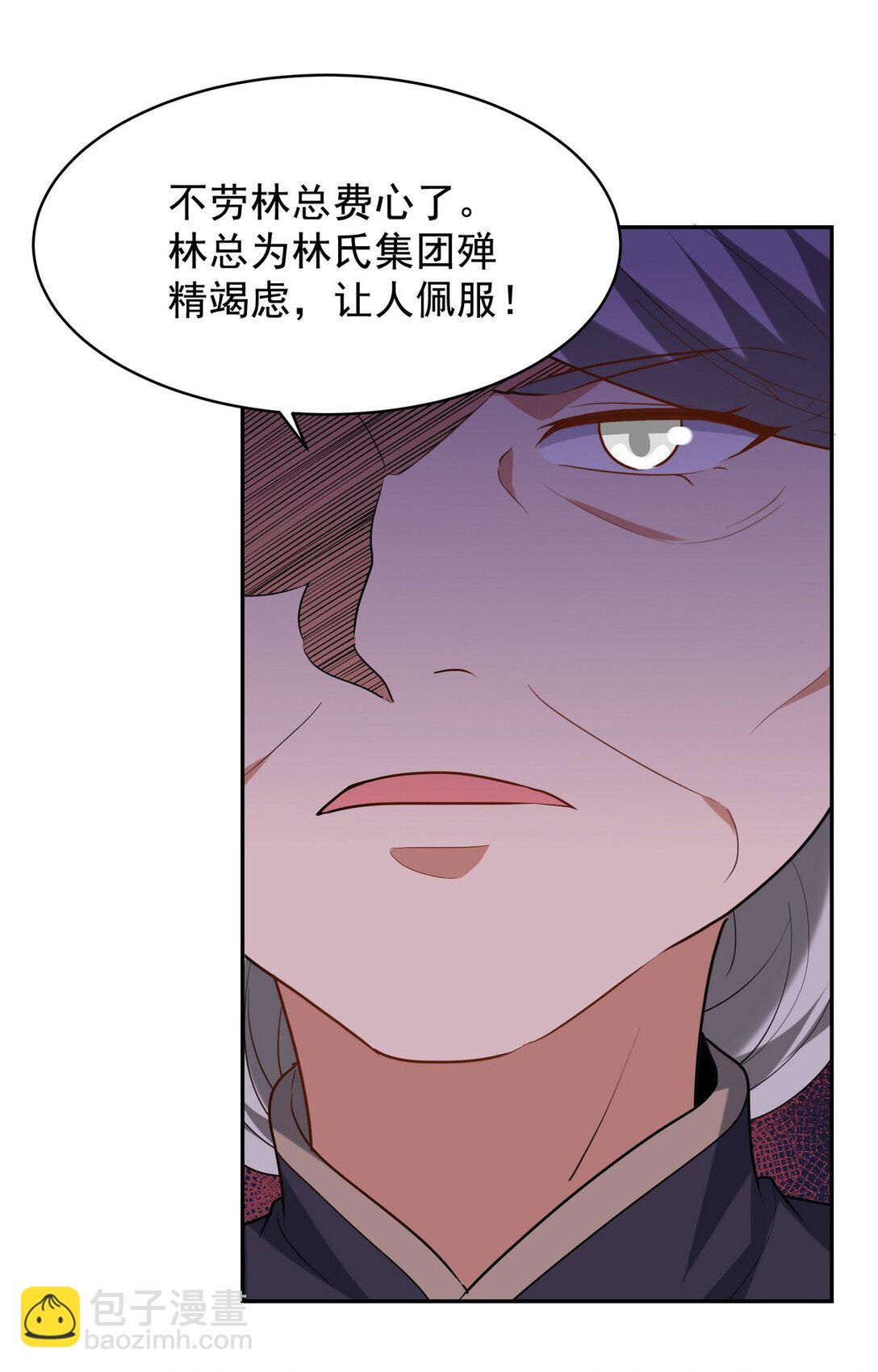 323 老家伙46