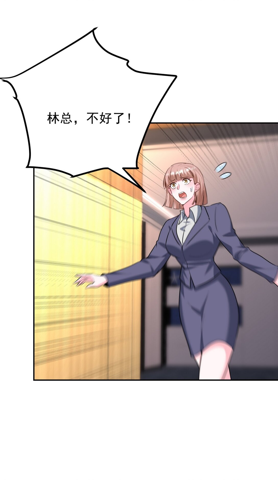 323 老家伙52