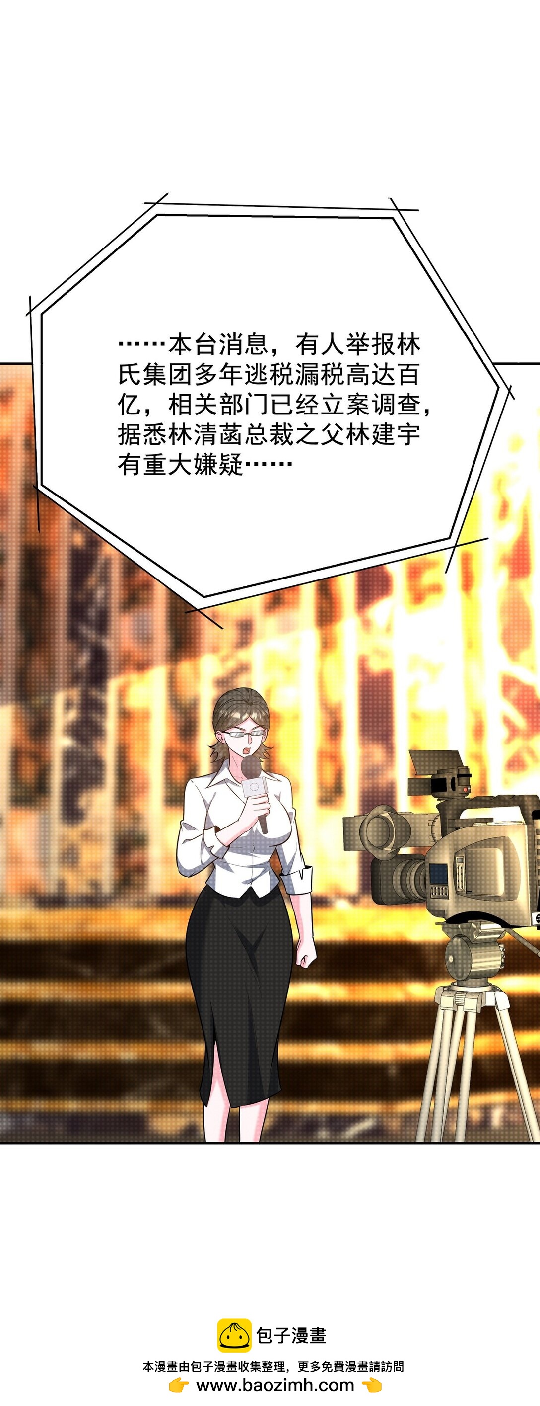 323 老家伙53