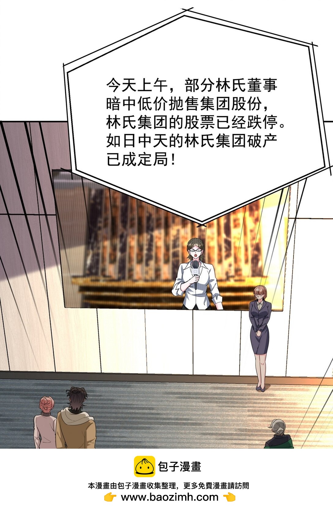 323 老家伙54